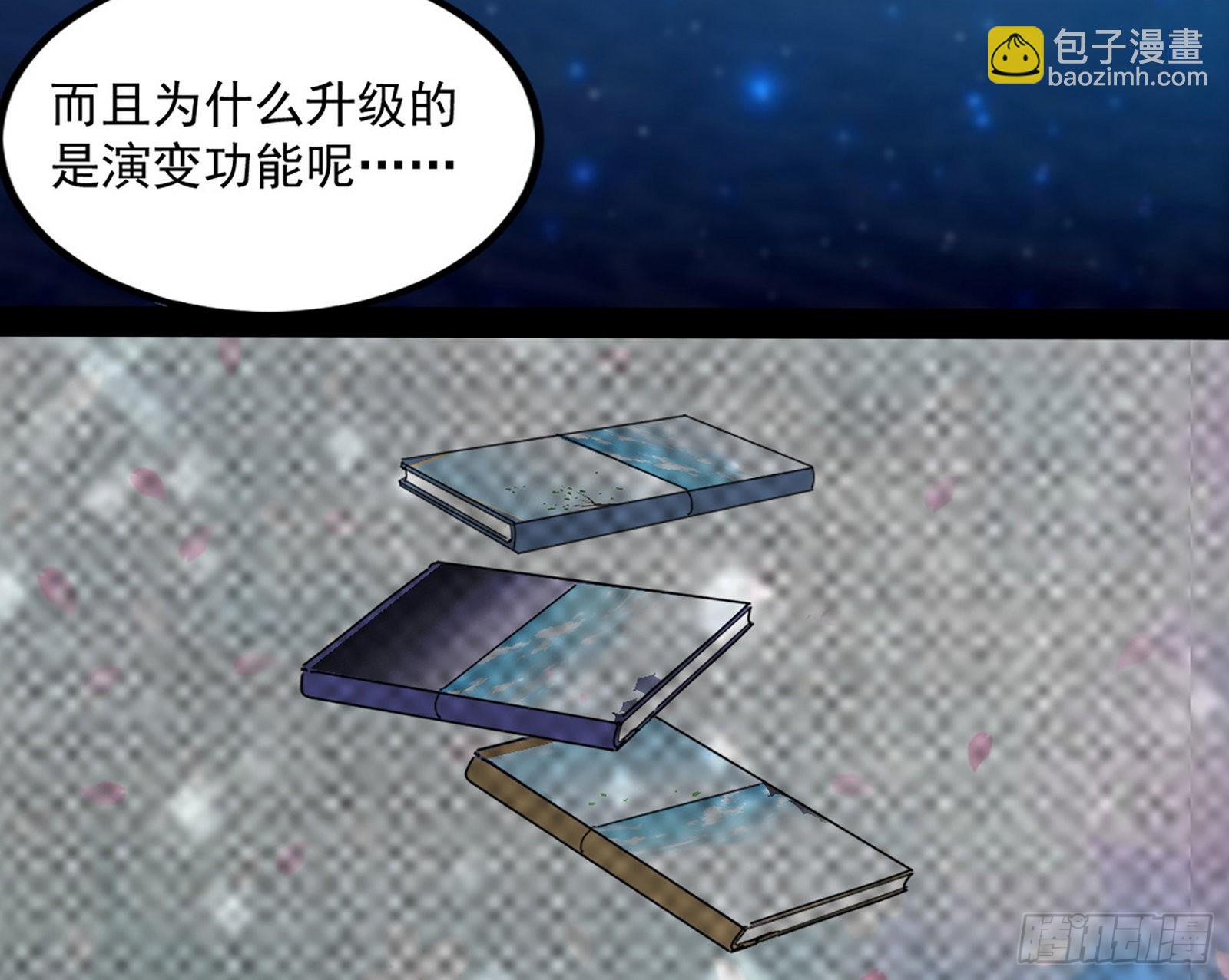 回归主世界和薅徐敏羊毛110