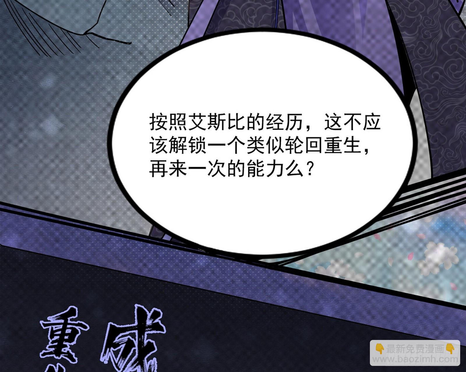回归主世界和薅徐敏羊毛114