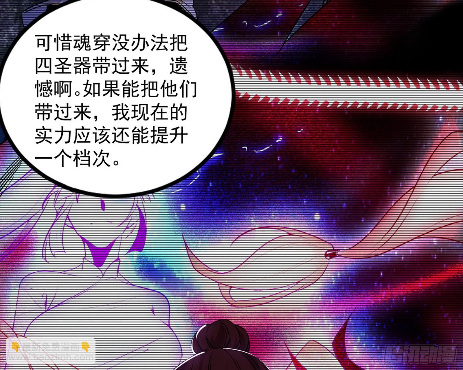 回归主世界和薅徐敏羊毛124