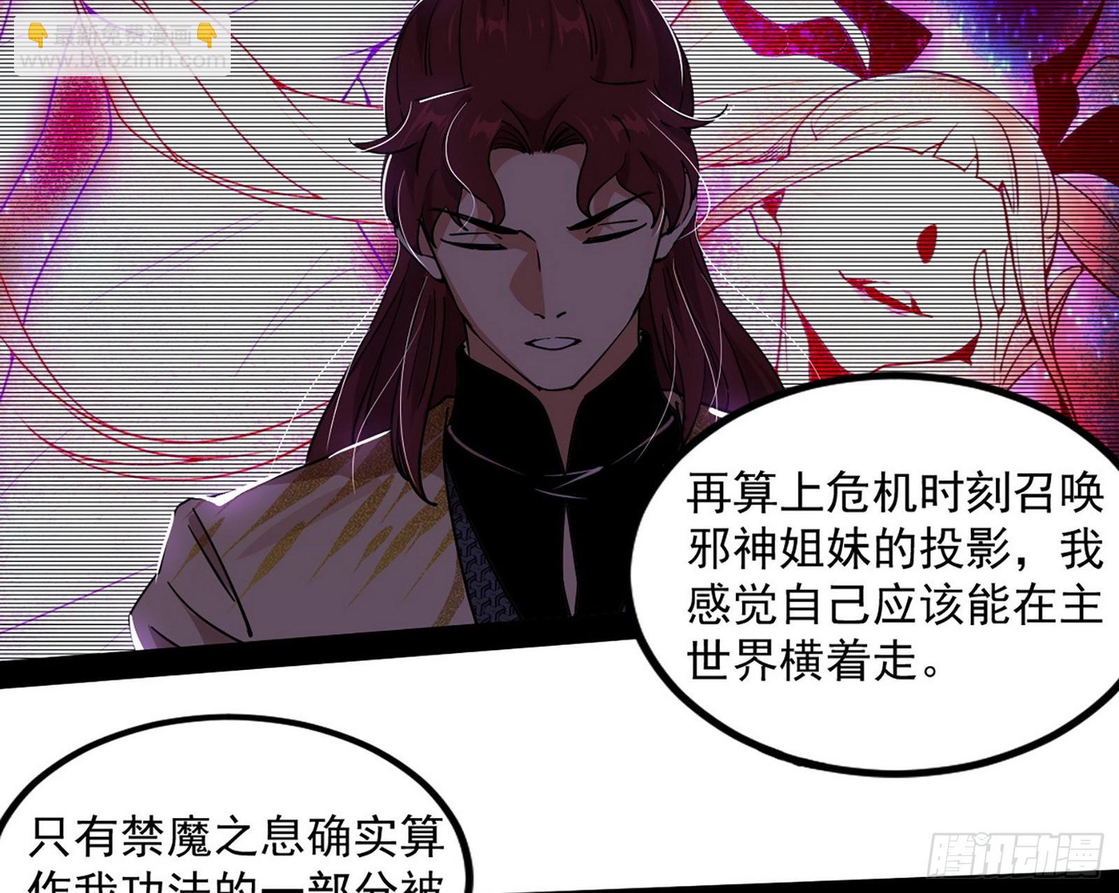 回归主世界和薅徐敏羊毛125