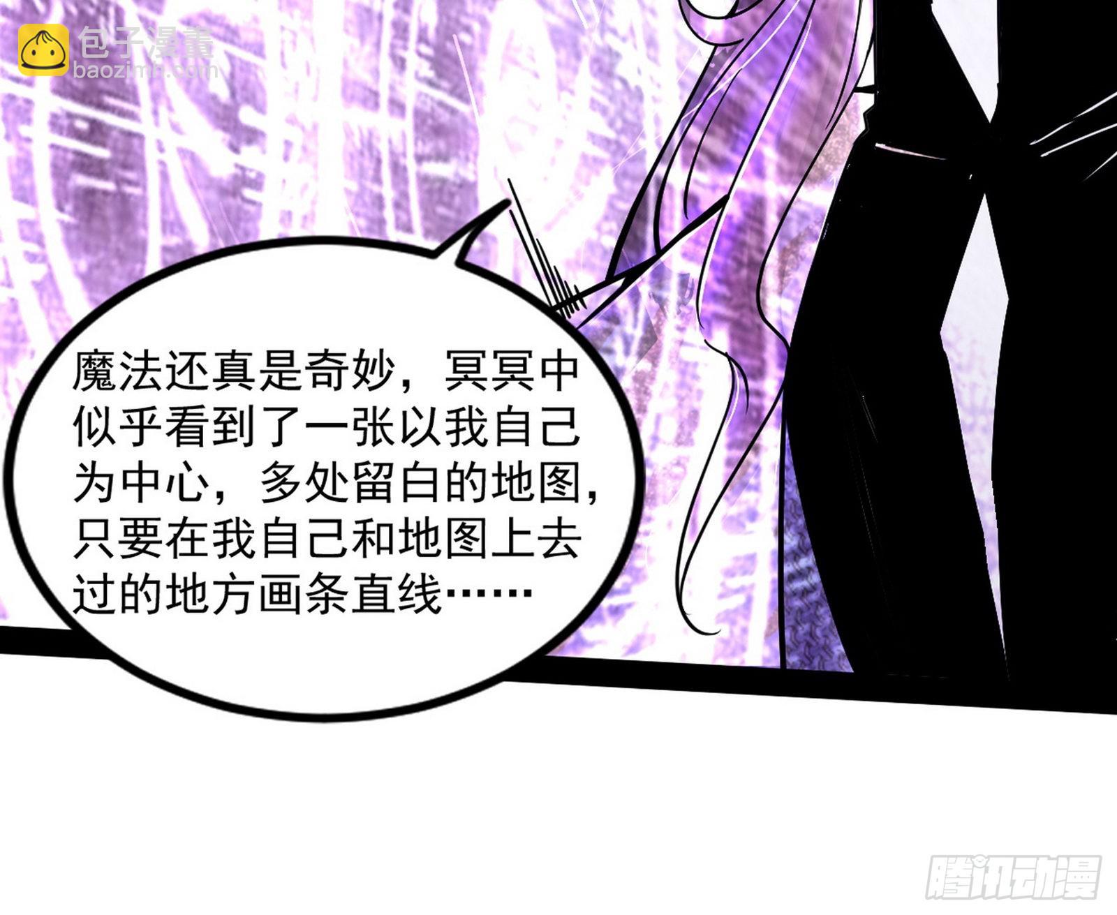 回归主世界和薅徐敏羊毛139