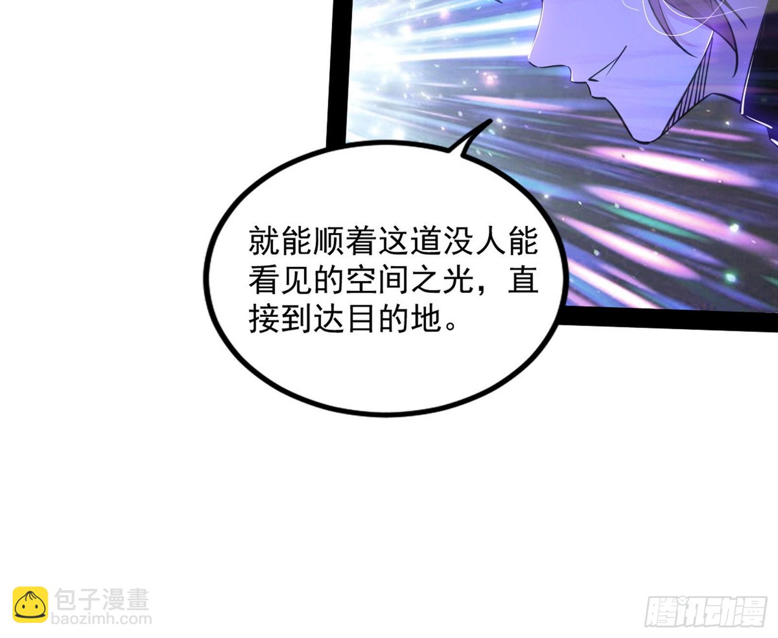 回归主世界和薅徐敏羊毛143