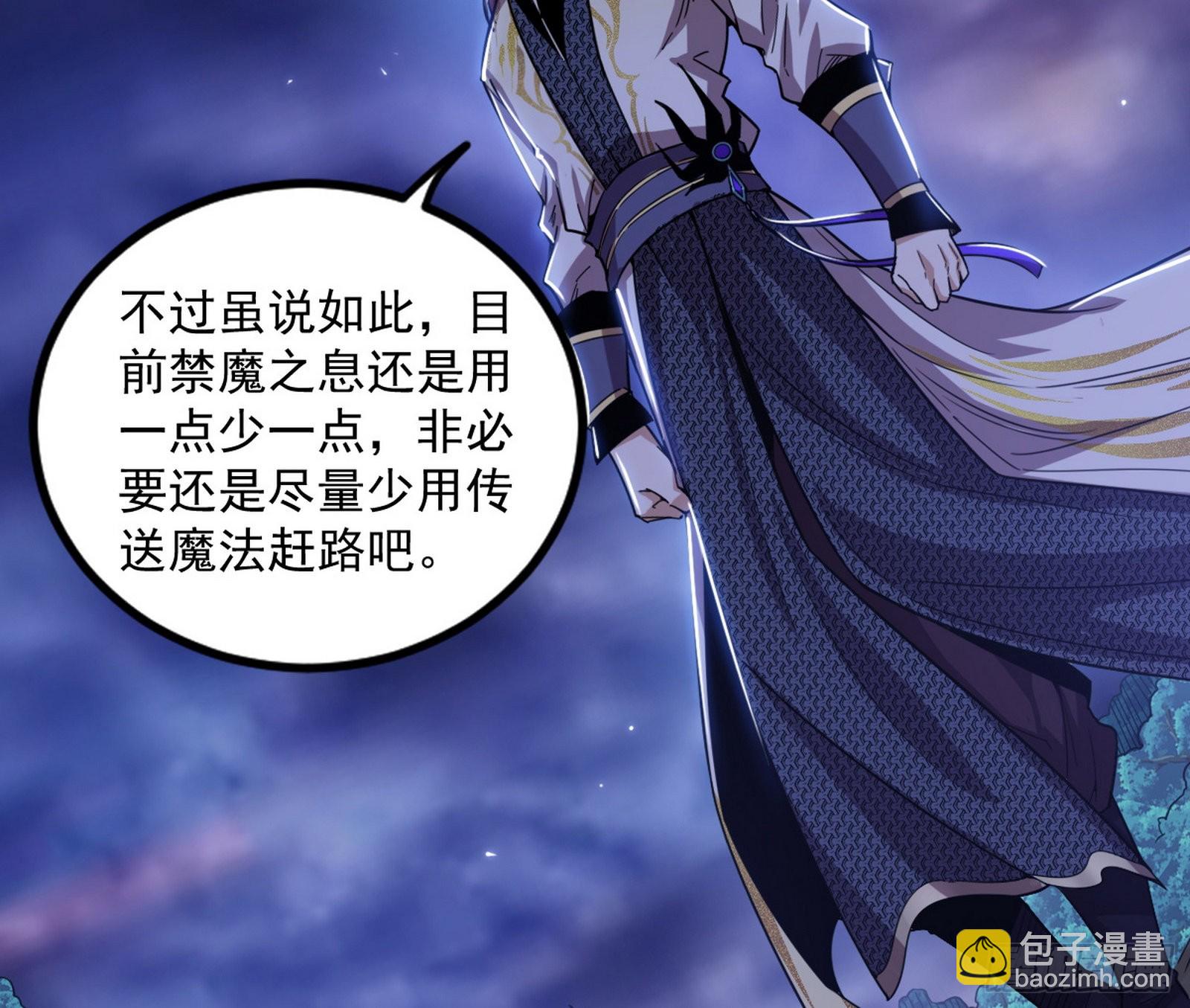 回归主世界和薅徐敏羊毛157