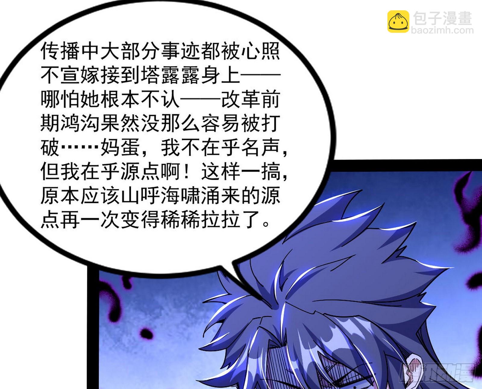 回归主世界和薅徐敏羊毛16