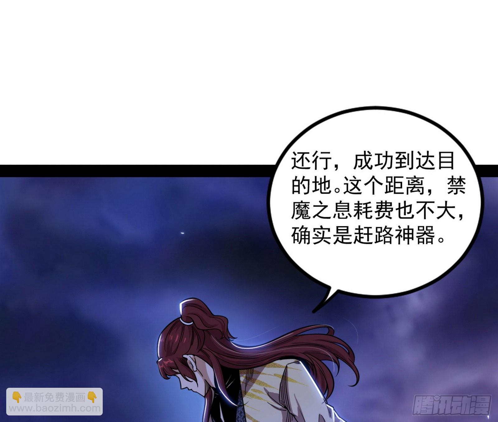 回归主世界和薅徐敏羊毛160