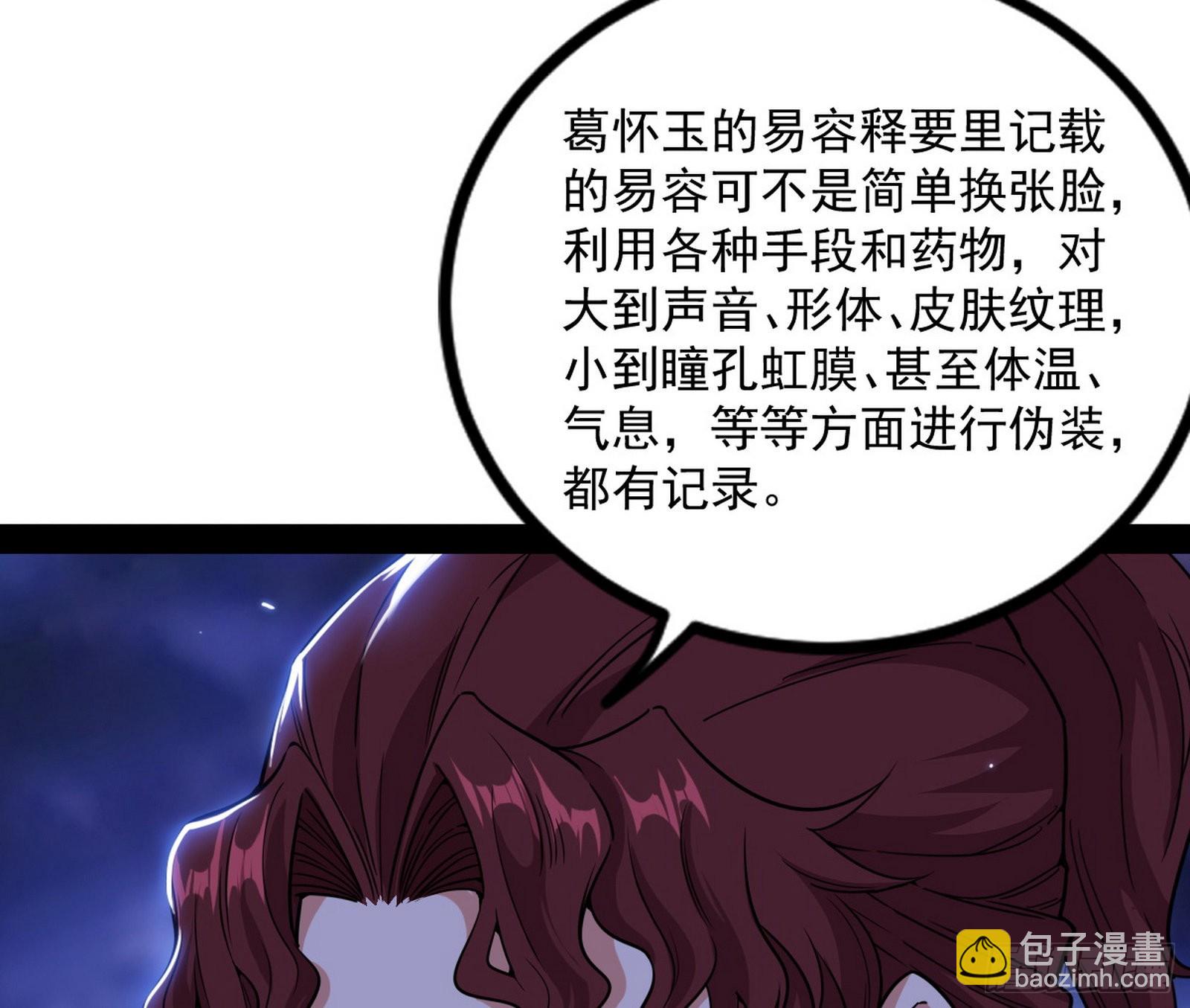 回归主世界和薅徐敏羊毛167