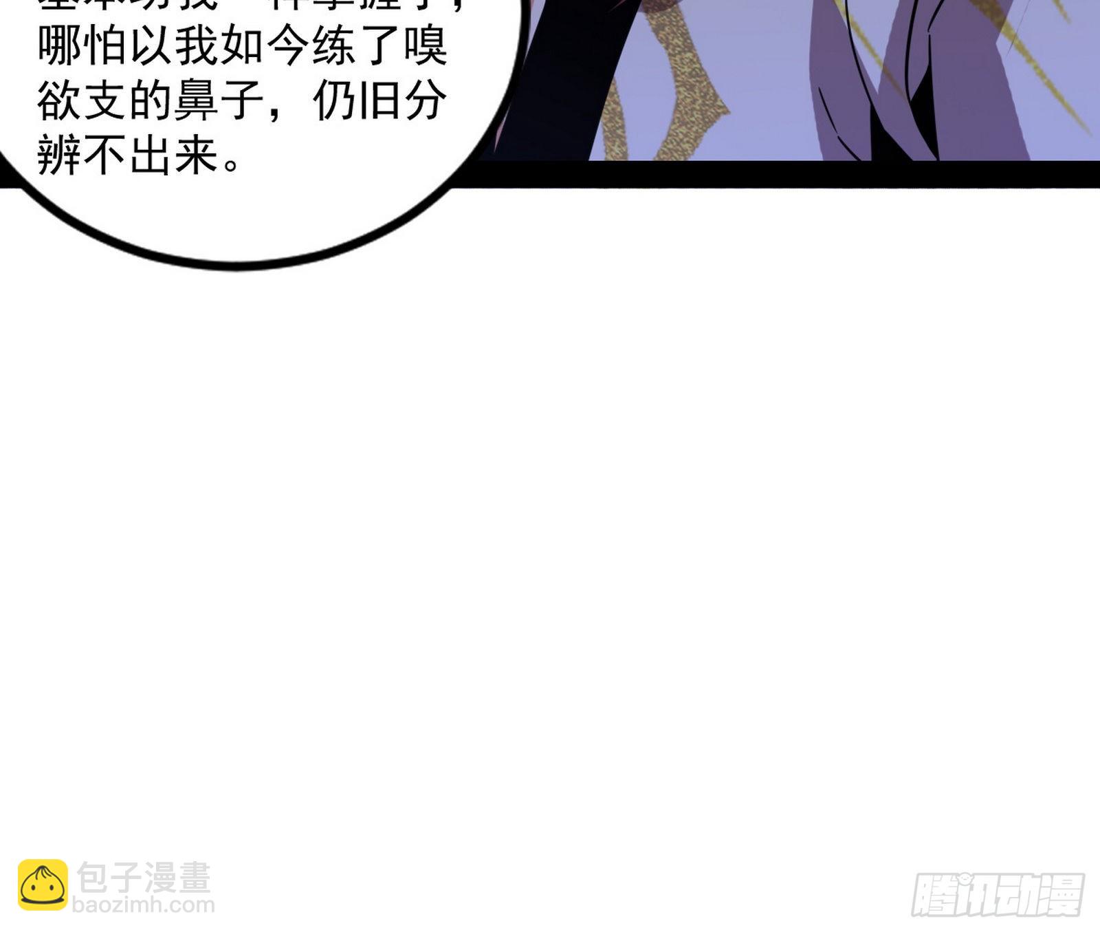 回归主世界和薅徐敏羊毛169