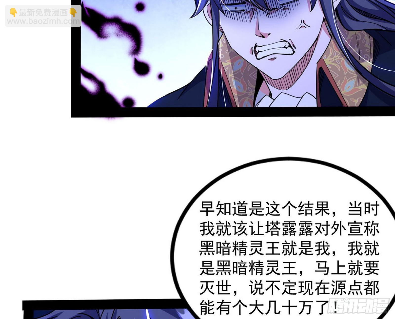 回归主世界和薅徐敏羊毛17