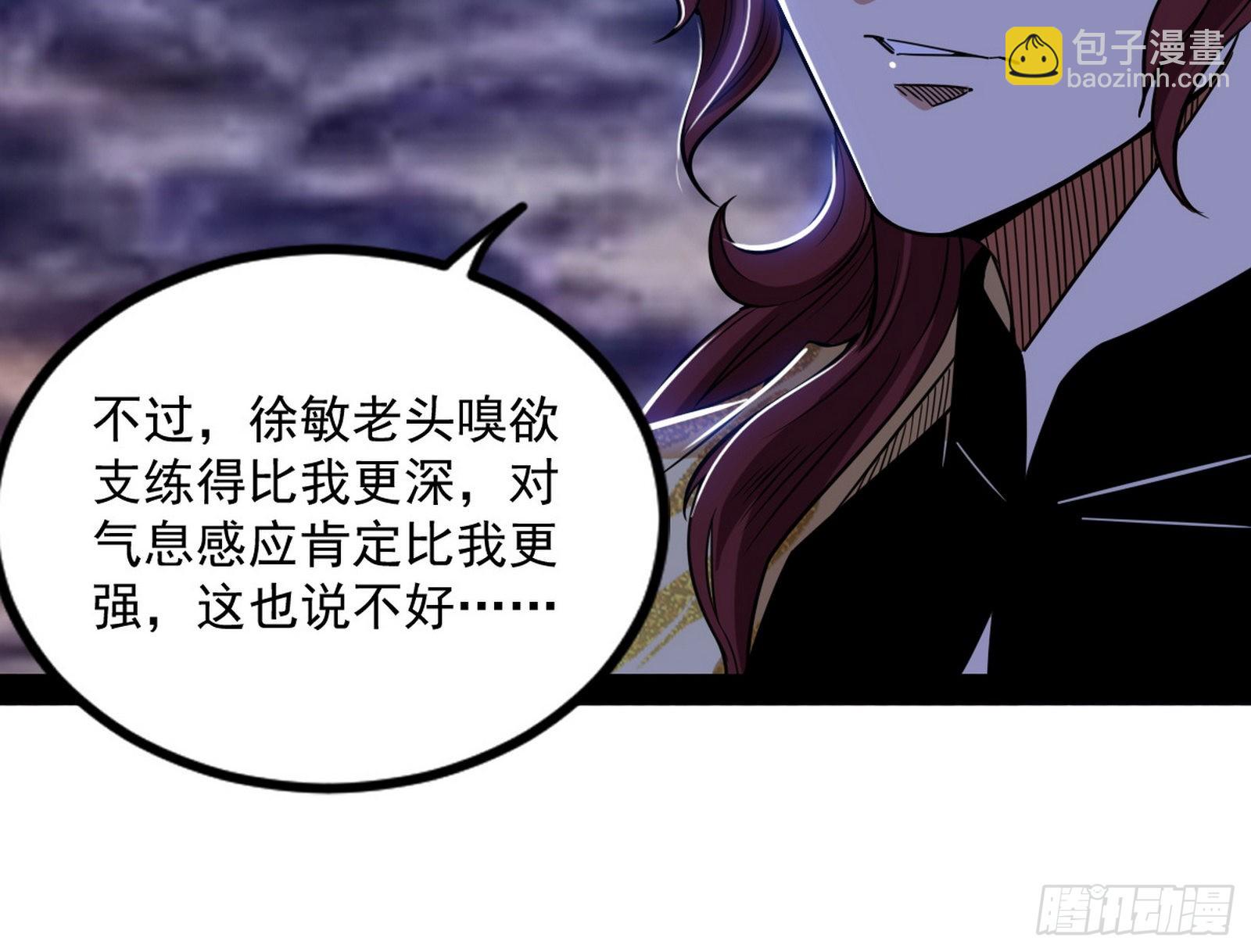 回归主世界和薅徐敏羊毛171