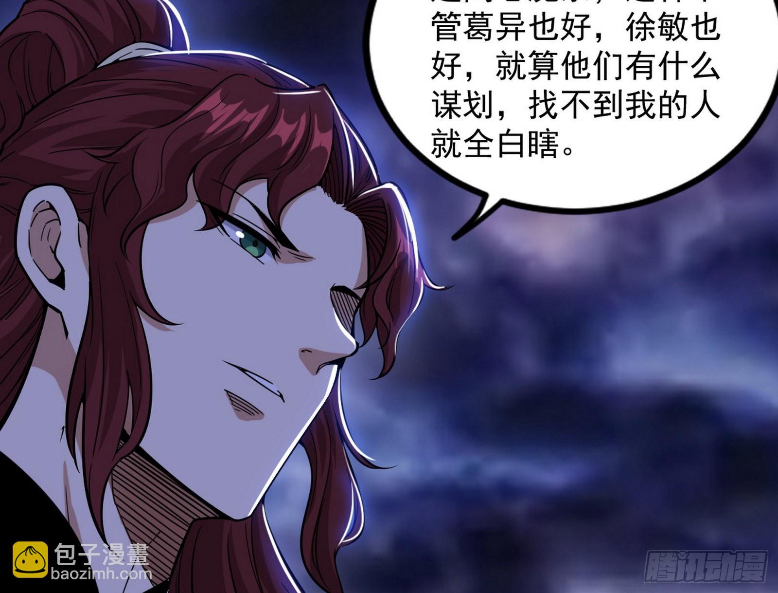 回归主世界和薅徐敏羊毛173