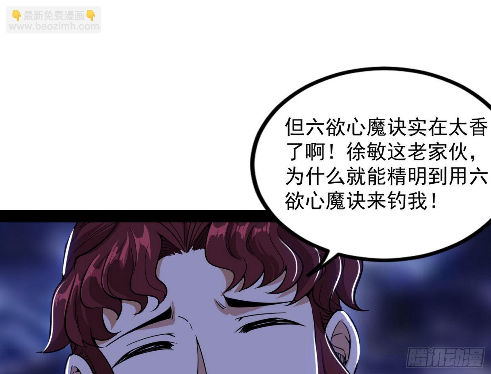 回归主世界和薅徐敏羊毛175