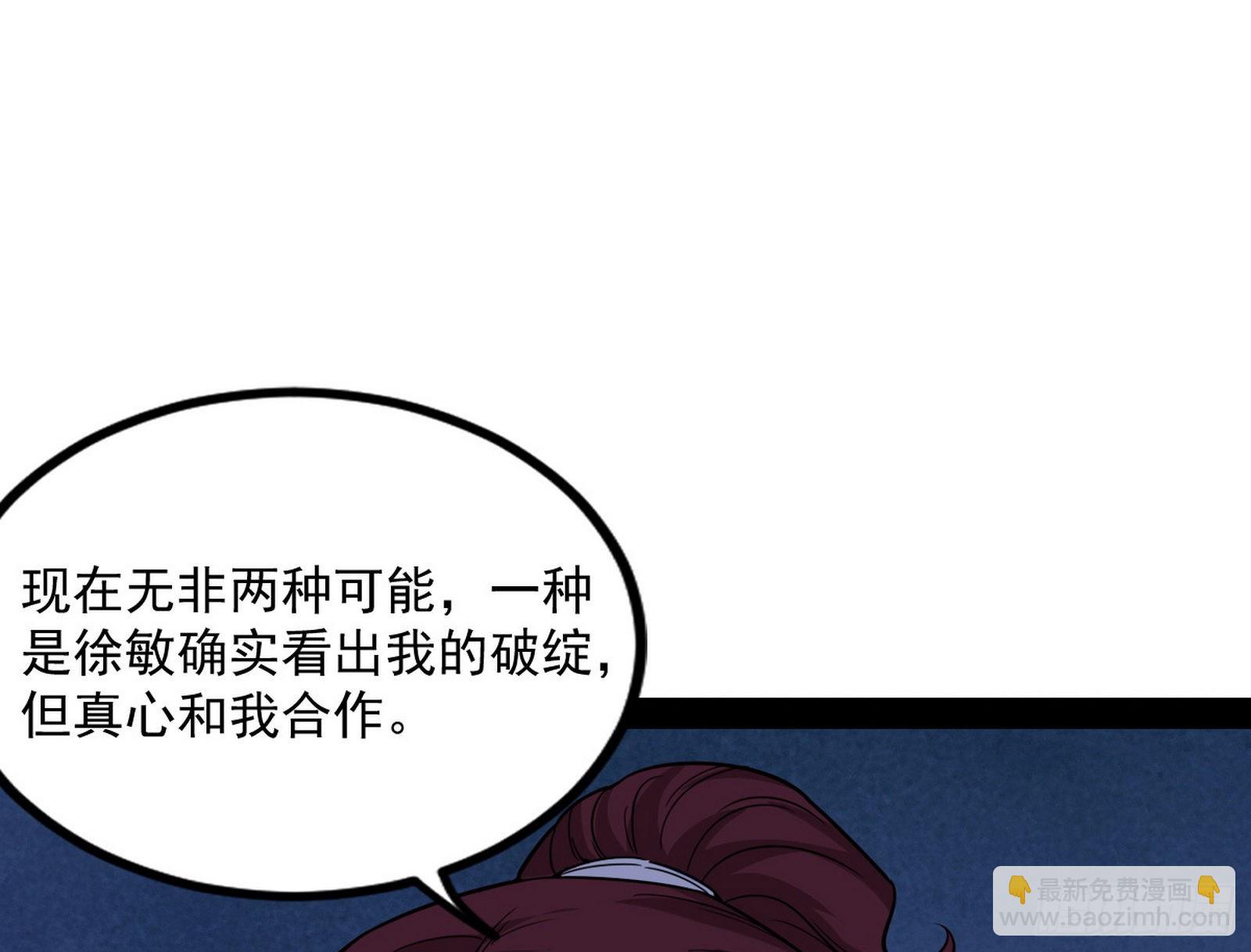 回归主世界和薅徐敏羊毛177