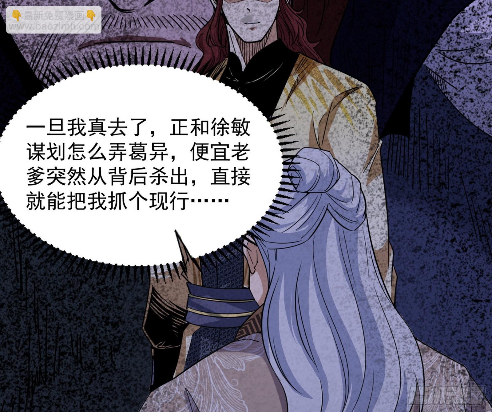 回归主世界和薅徐敏羊毛181