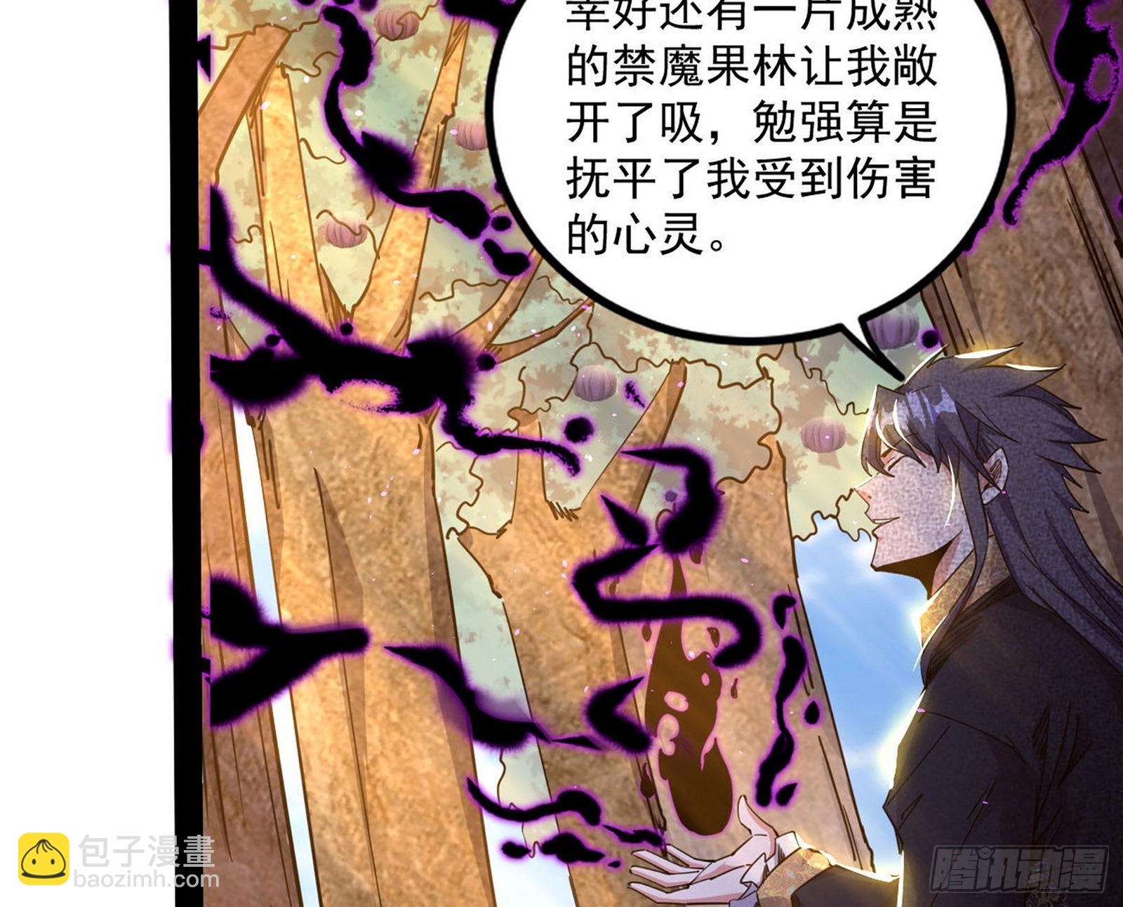 回归主世界和薅徐敏羊毛21