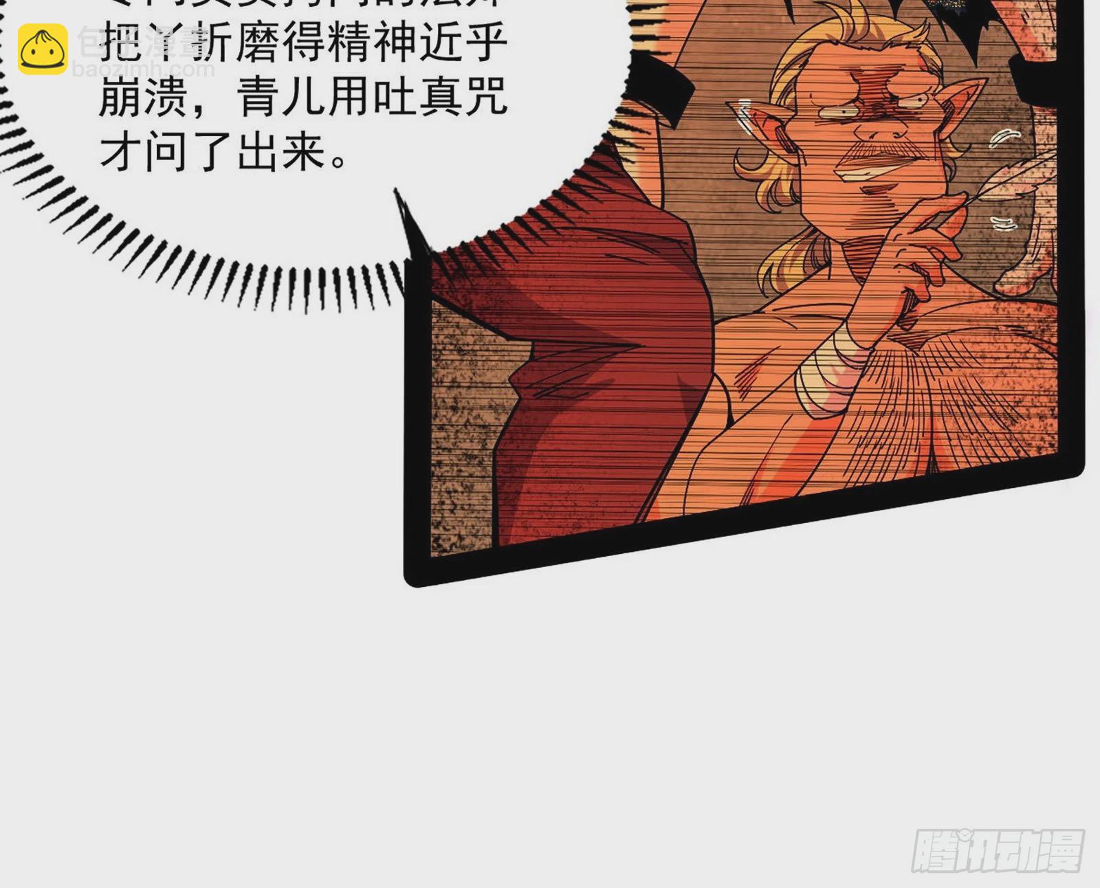 回归主世界和薅徐敏羊毛30