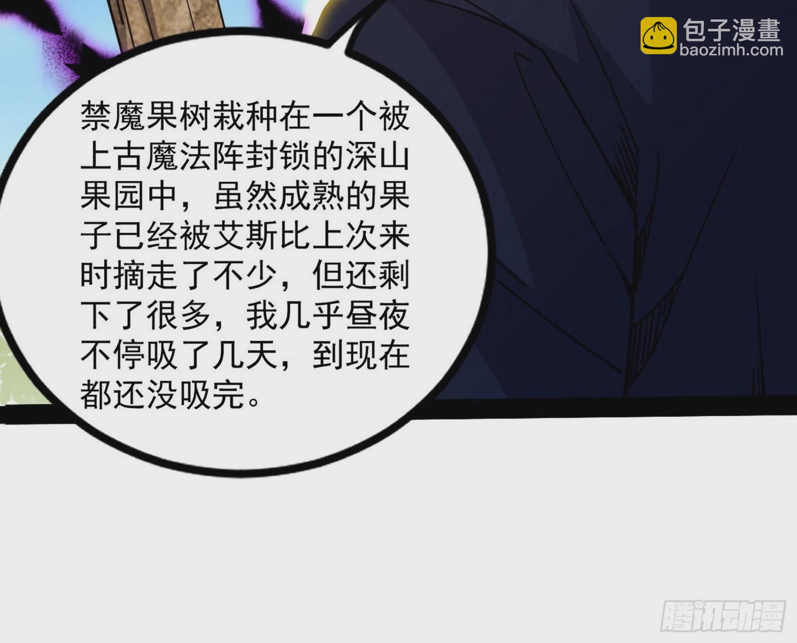 回归主世界和薅徐敏羊毛33