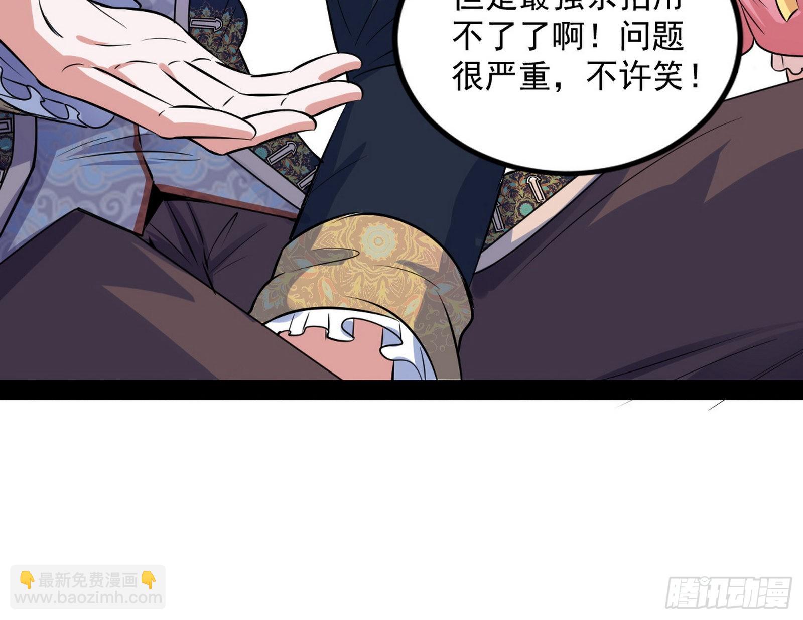 回归主世界和薅徐敏羊毛43