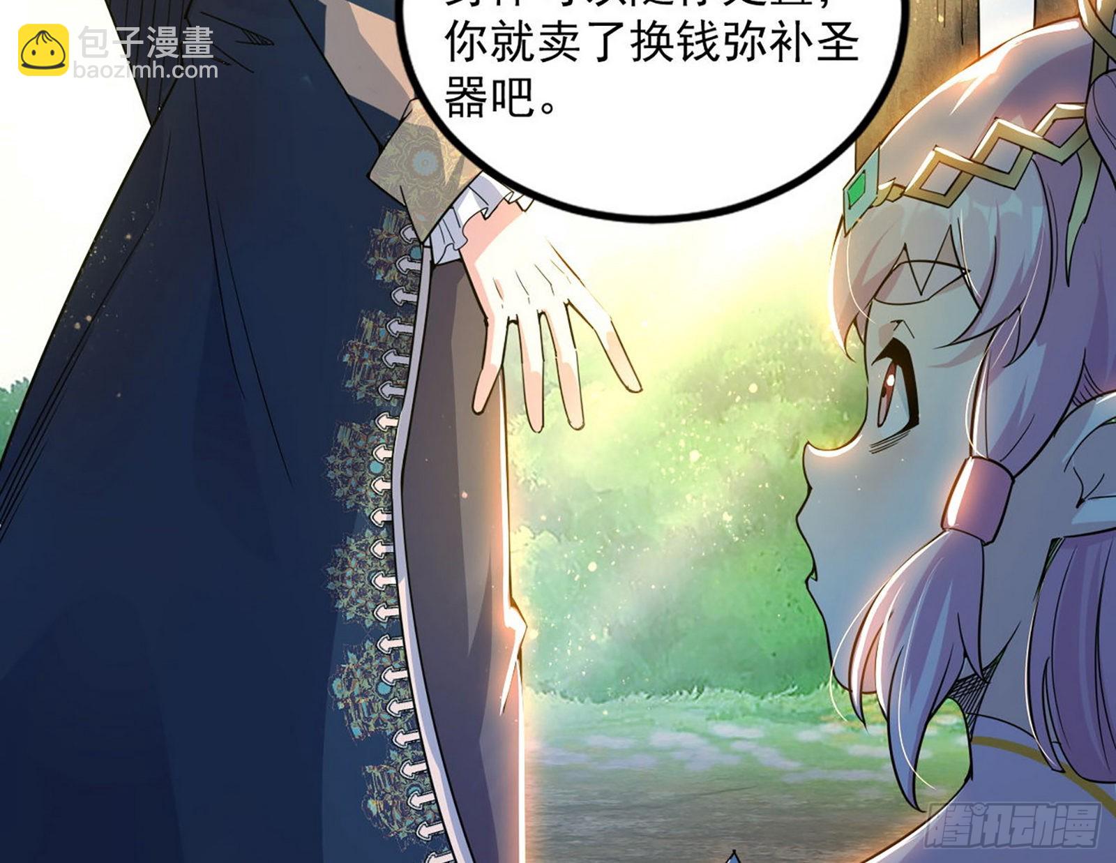 回归主世界和薅徐敏羊毛65