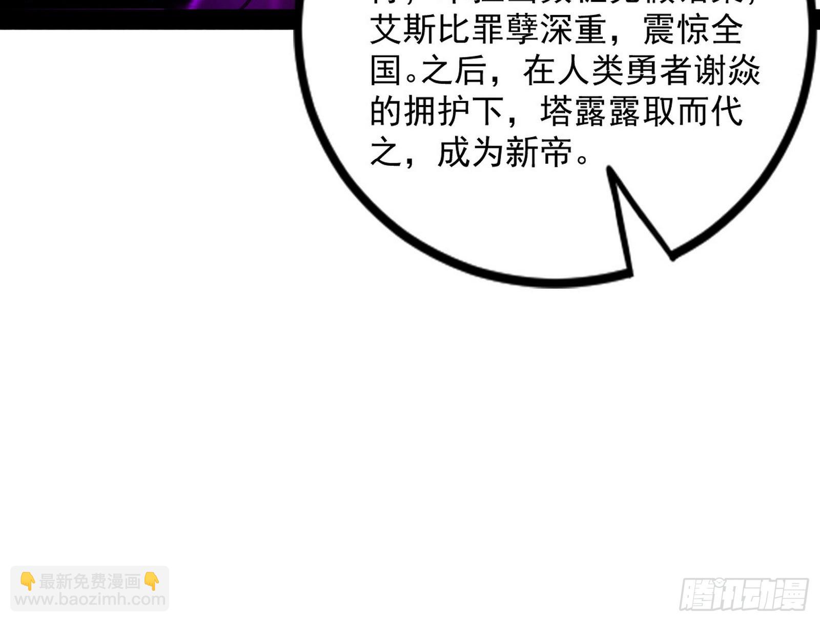 回归主世界和薅徐敏羊毛7