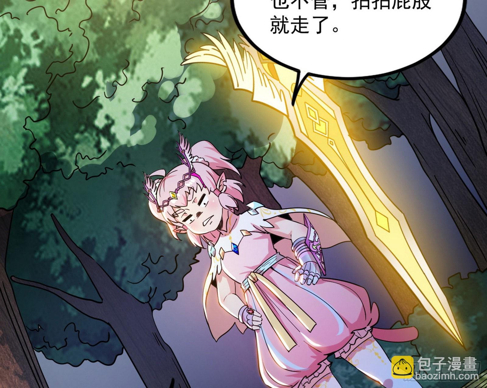 回归主世界和薅徐敏羊毛74