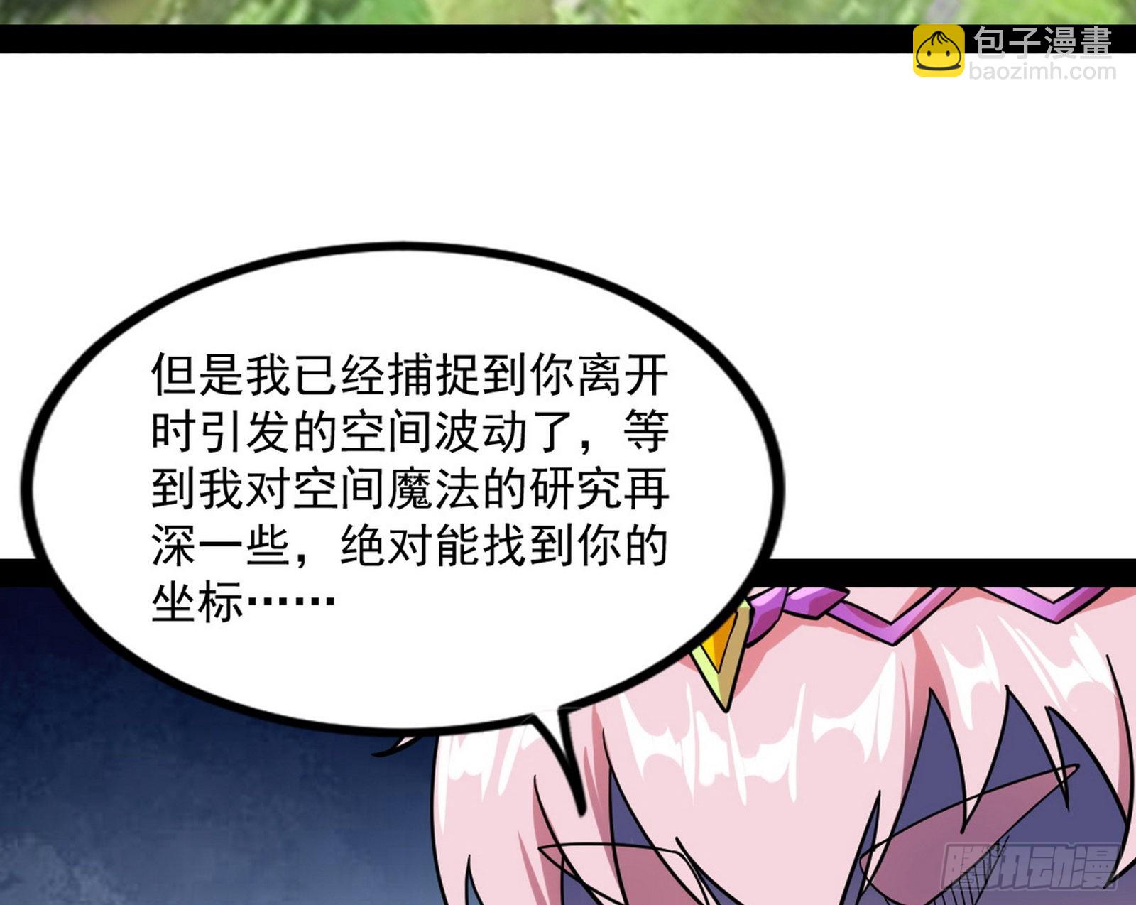 回归主世界和薅徐敏羊毛77
