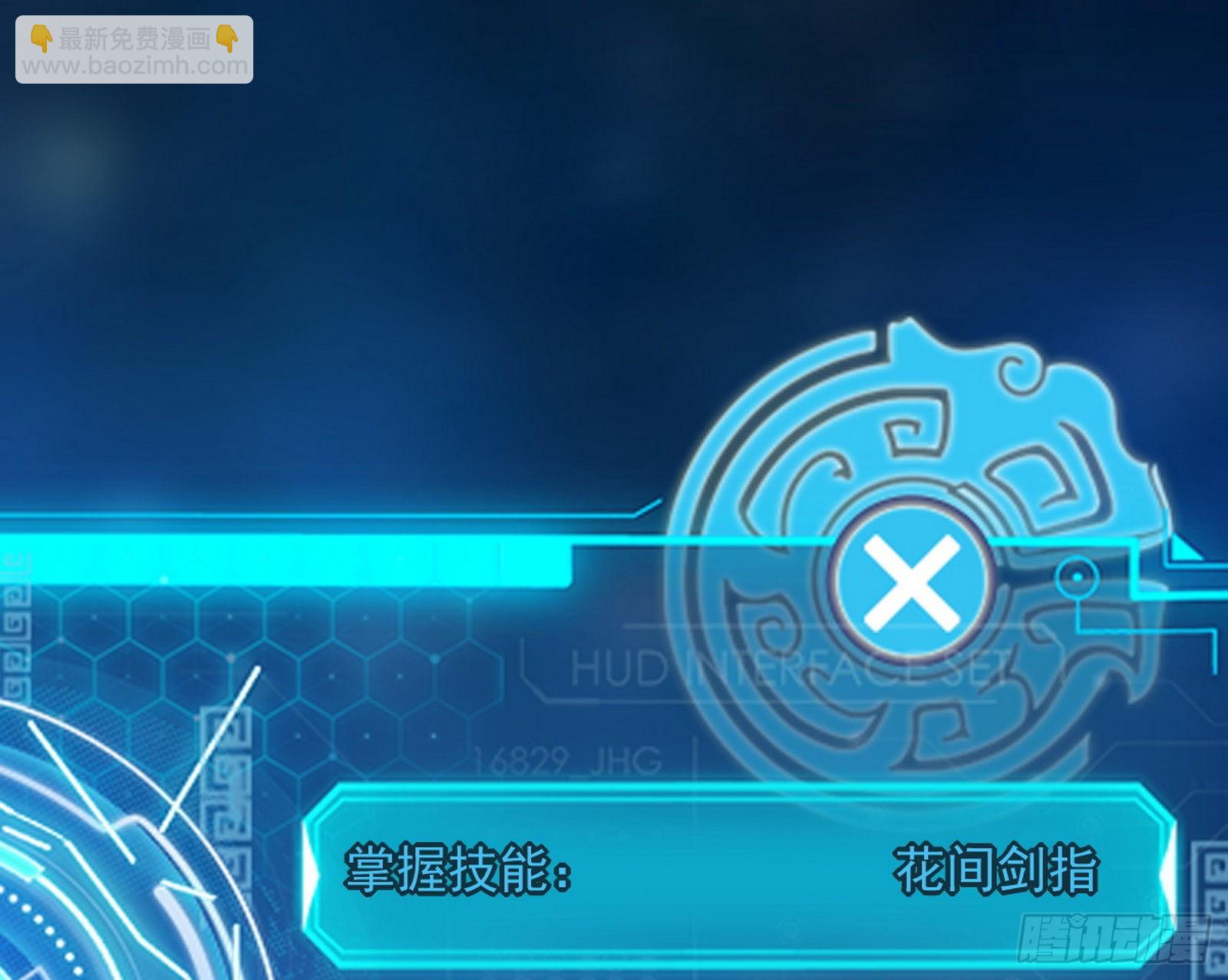 回归主世界和薅徐敏羊毛90