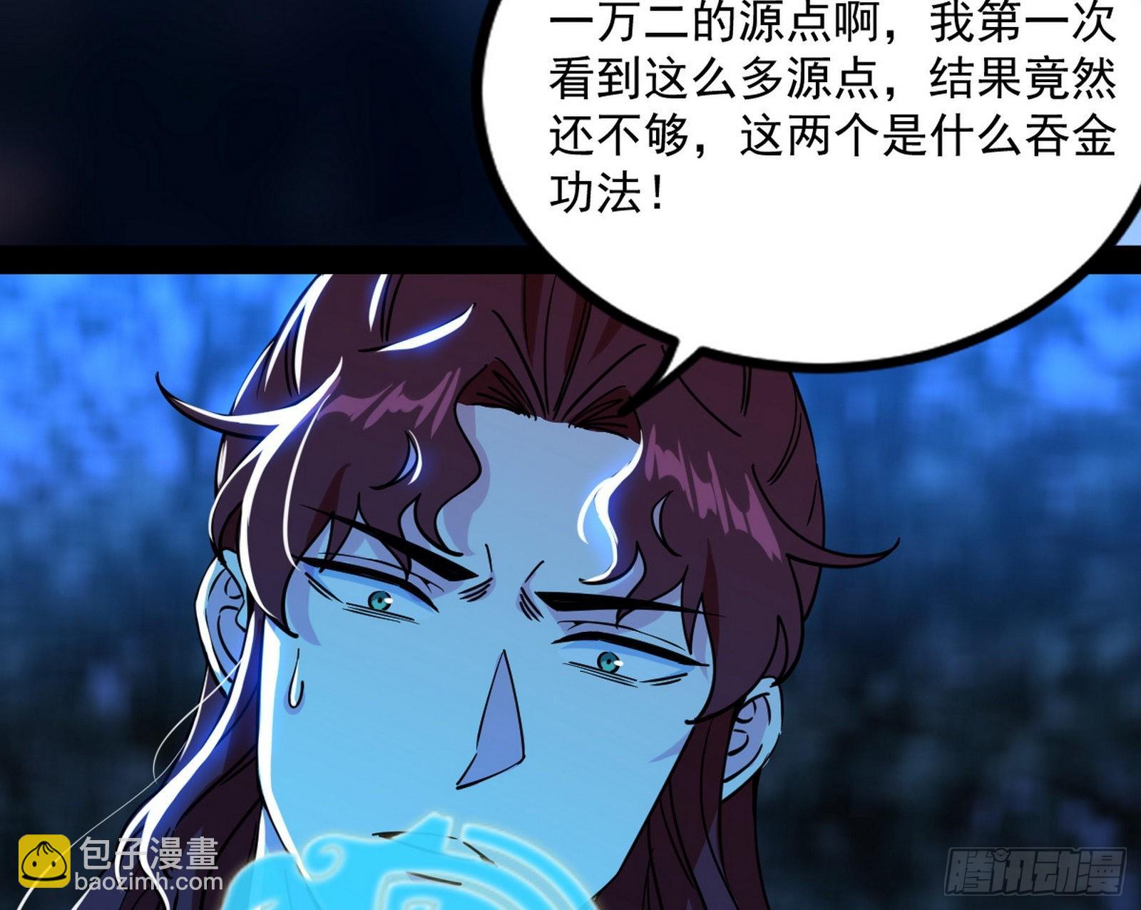 回归主世界和薅徐敏羊毛99