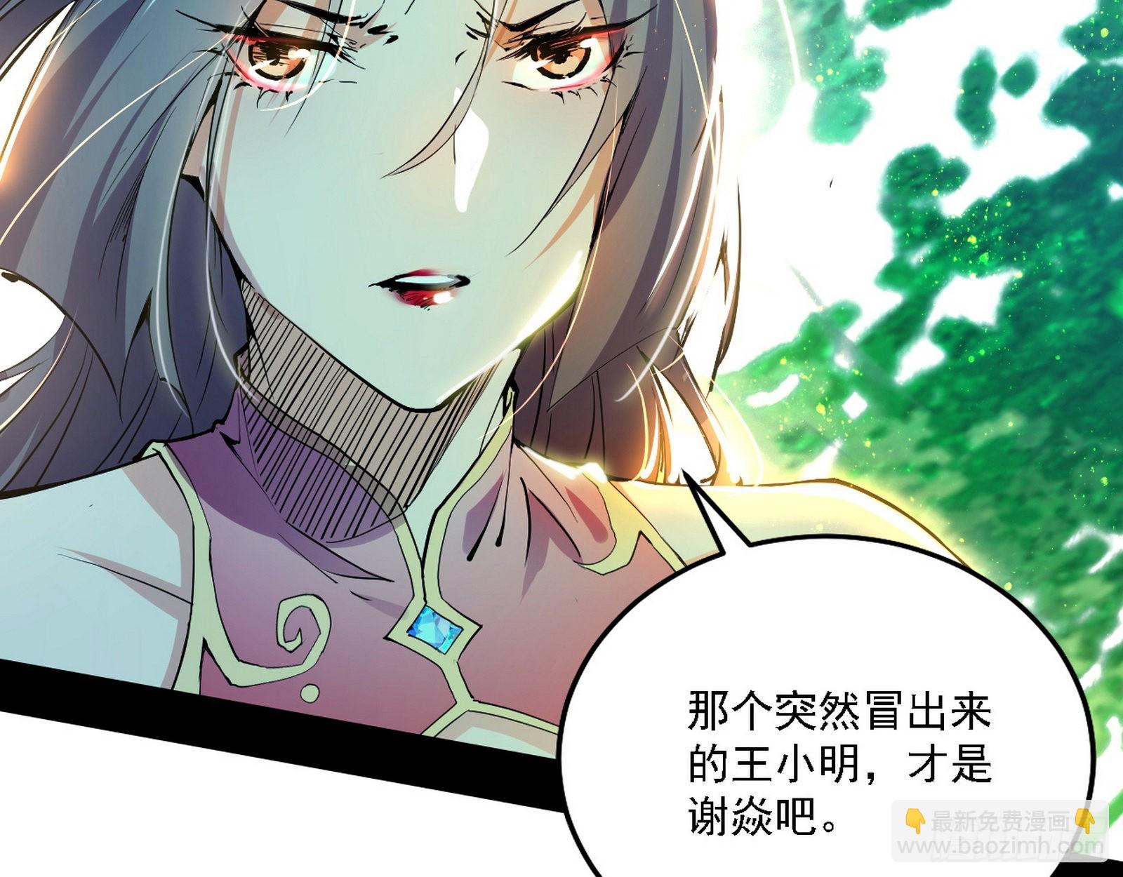 渣男秦心慈10