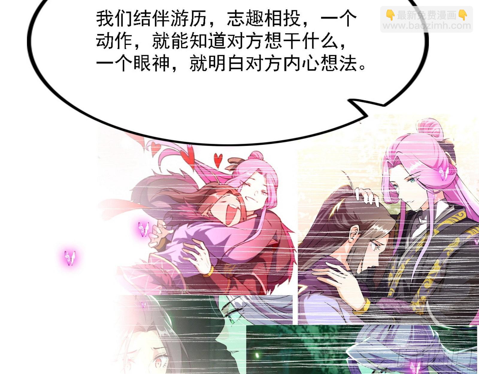 渣男秦心慈107