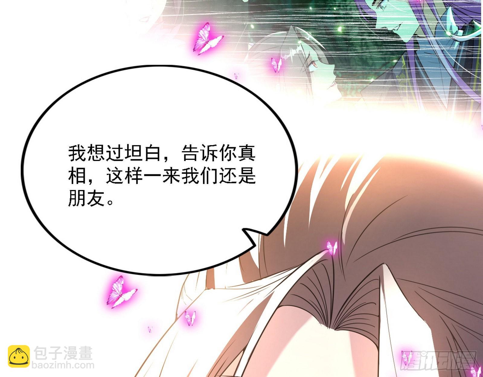 渣男秦心慈108