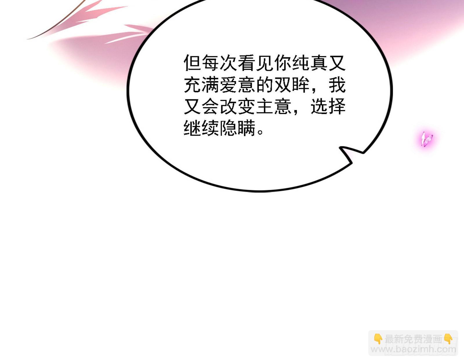 渣男秦心慈110