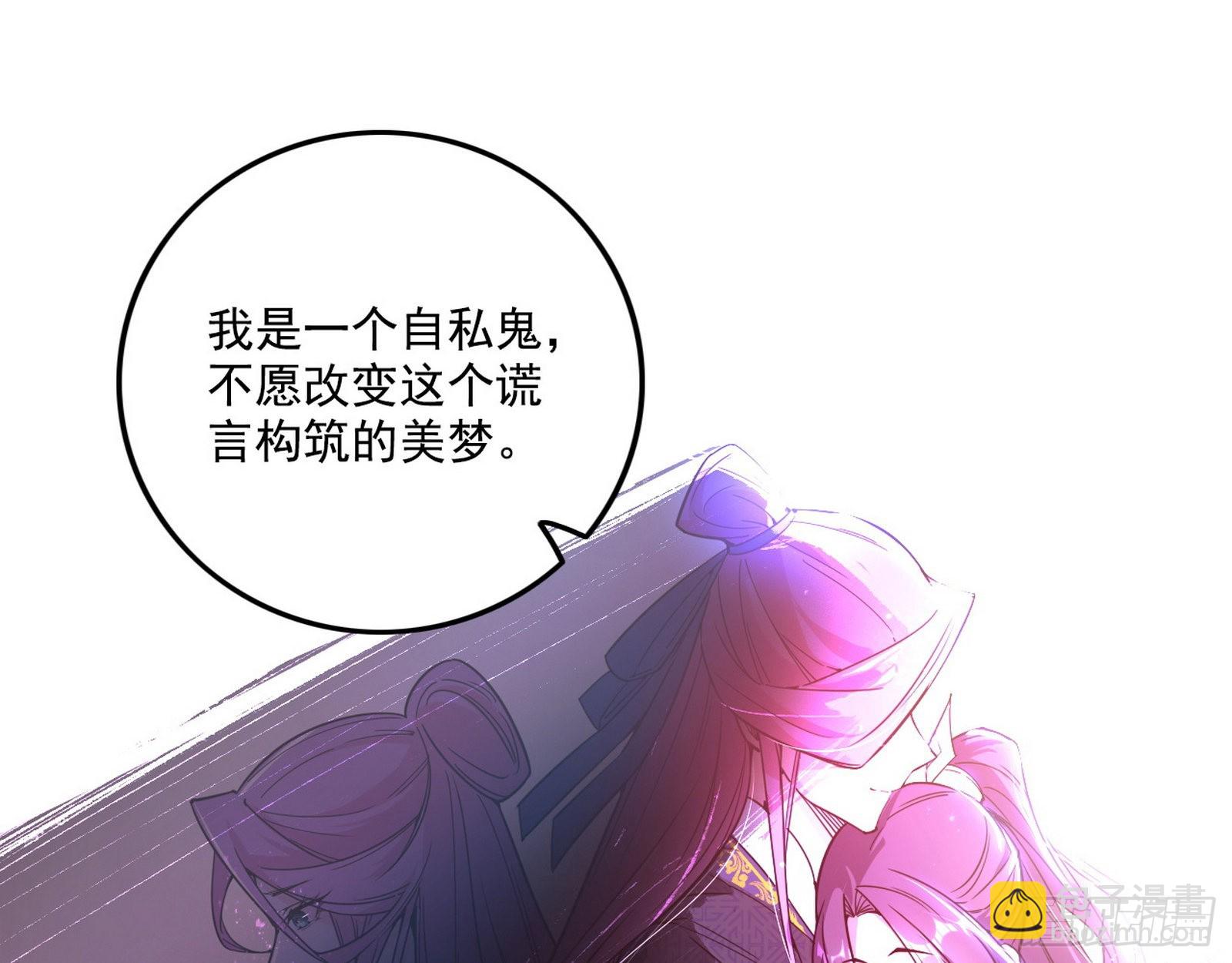渣男秦心慈112