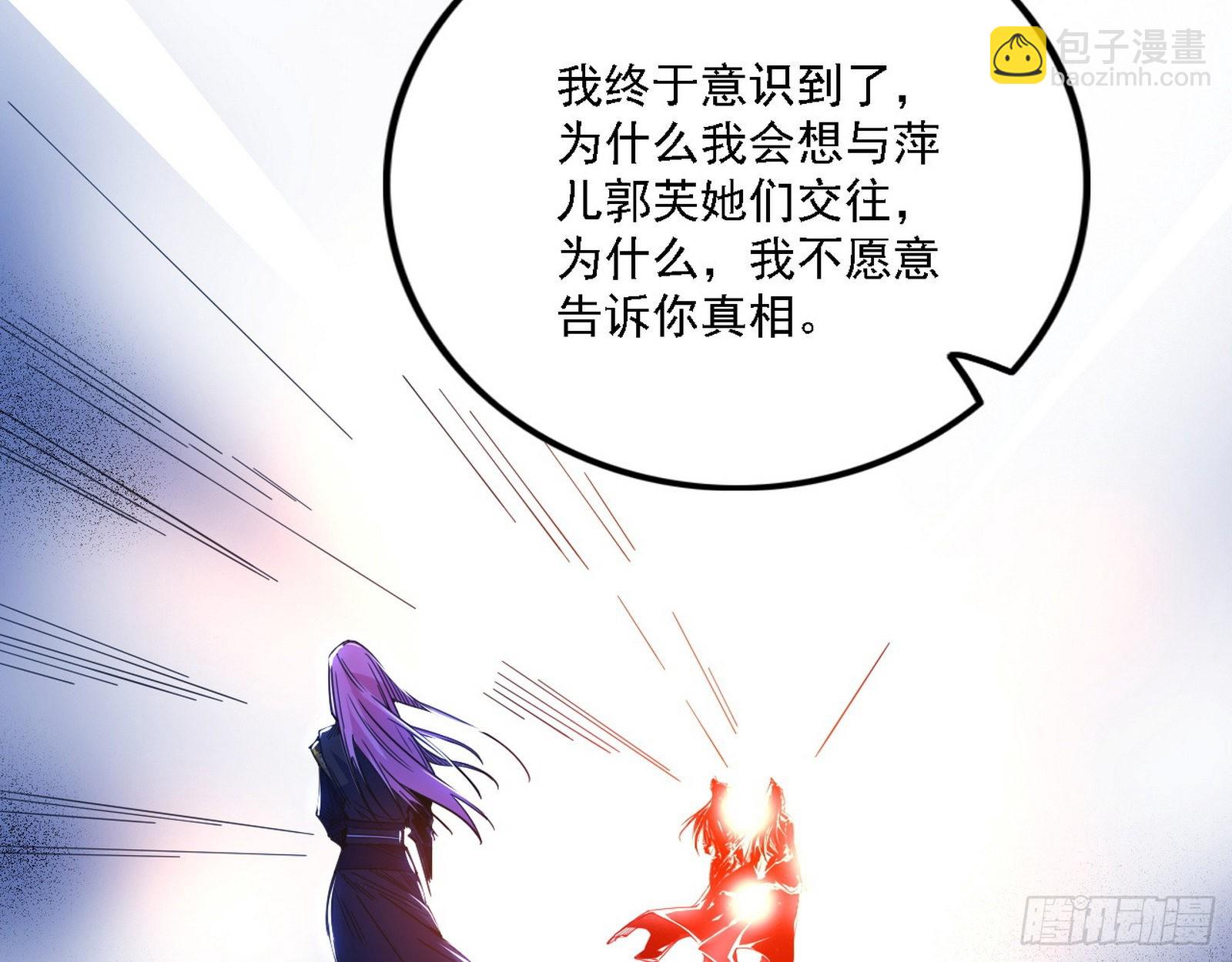 渣男秦心慈115