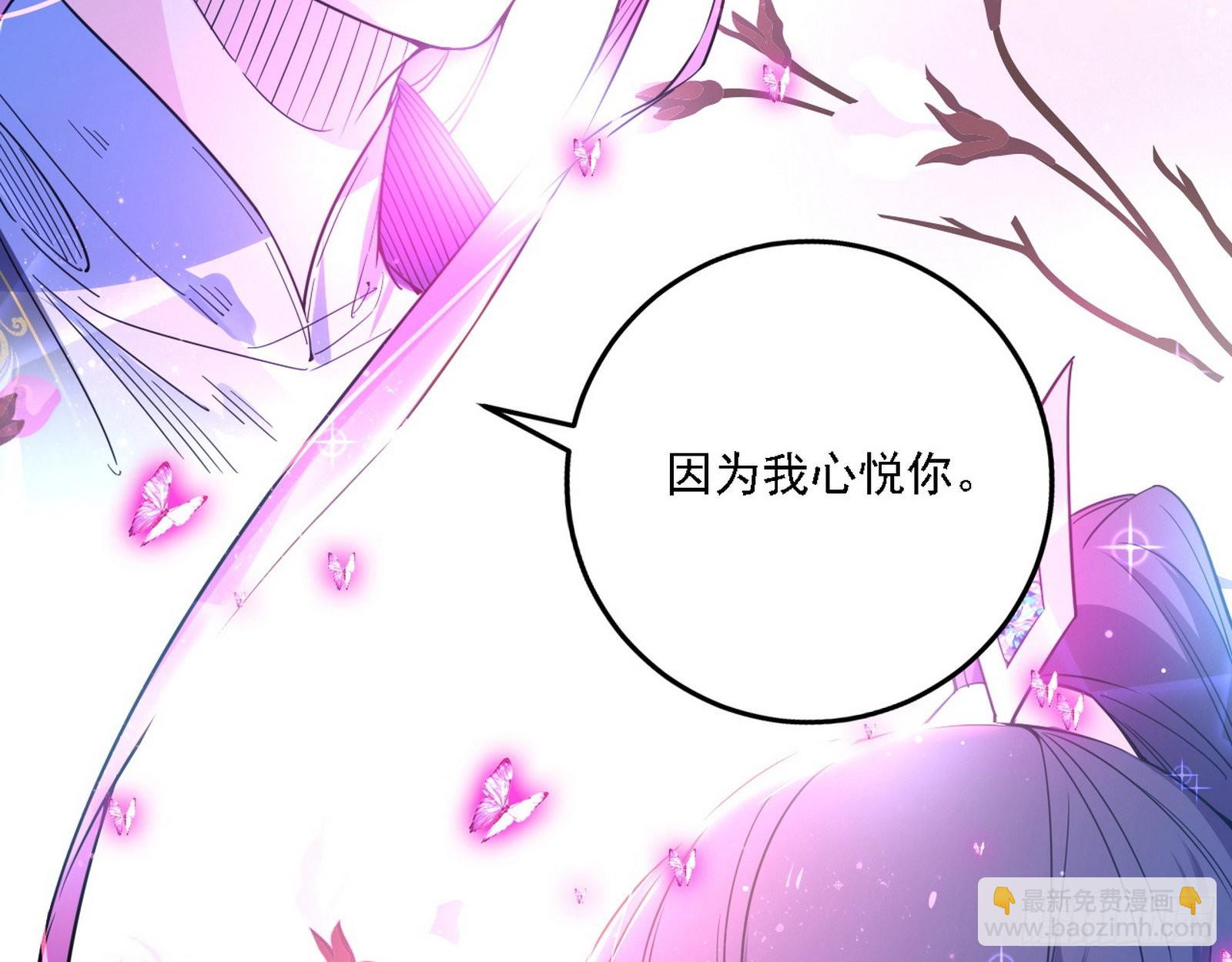 渣男秦心慈118