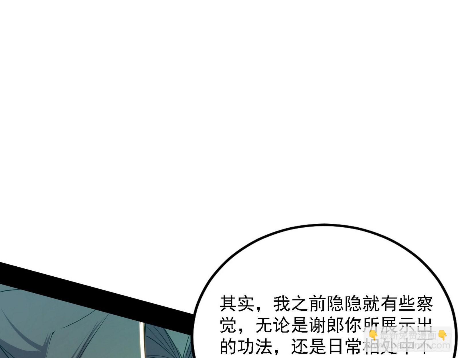 渣男秦心慈12