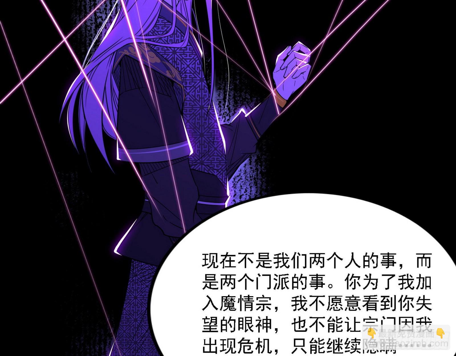渣男秦心慈123