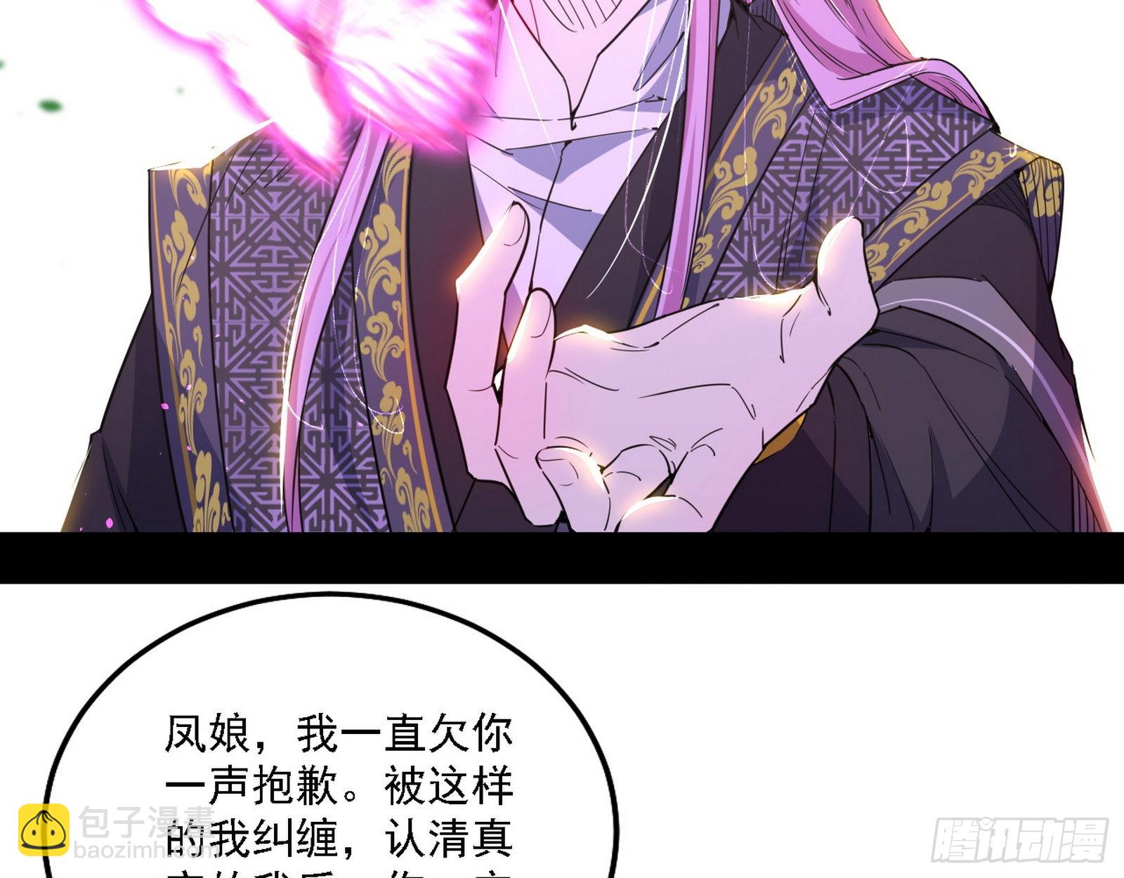 渣男秦心慈126