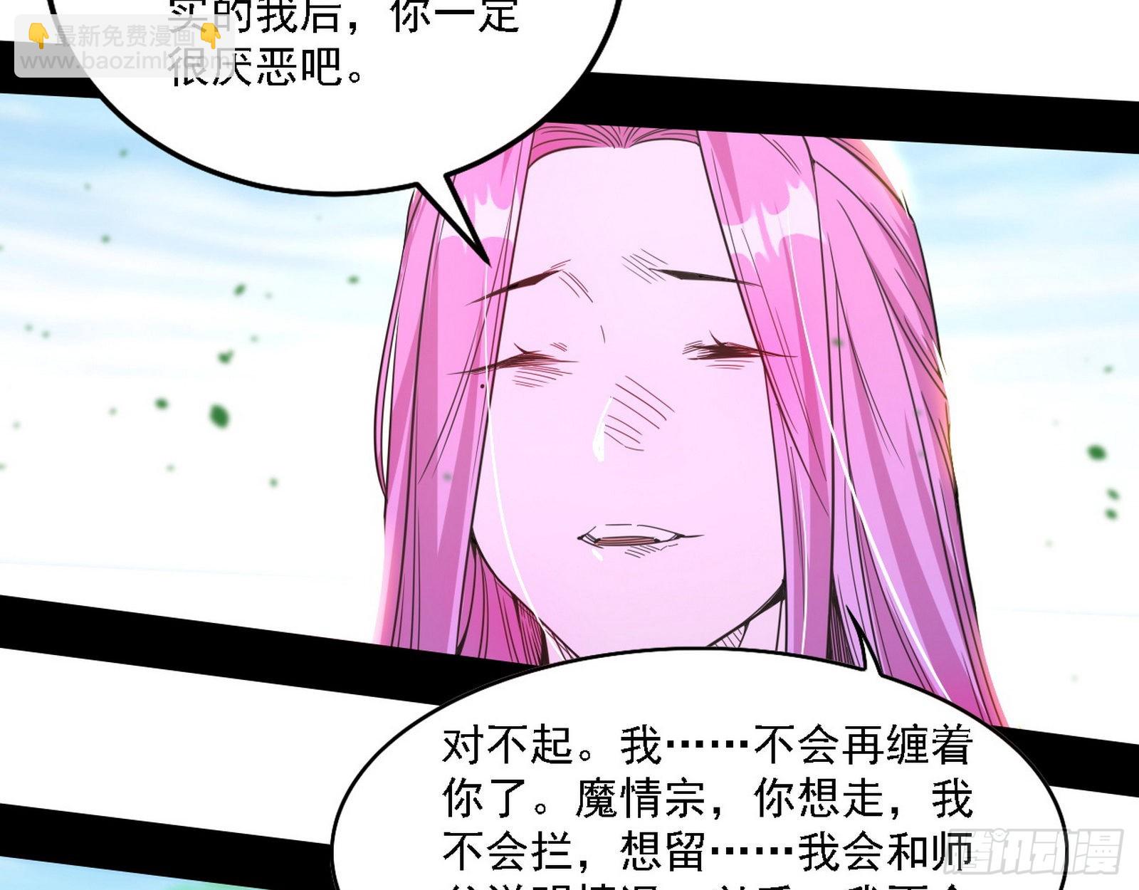 渣男秦心慈127