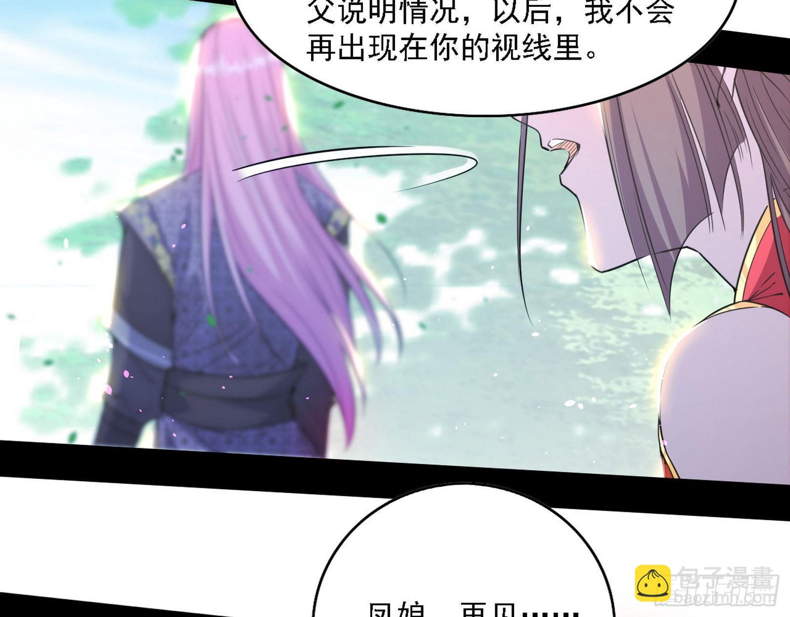 渣男秦心慈128