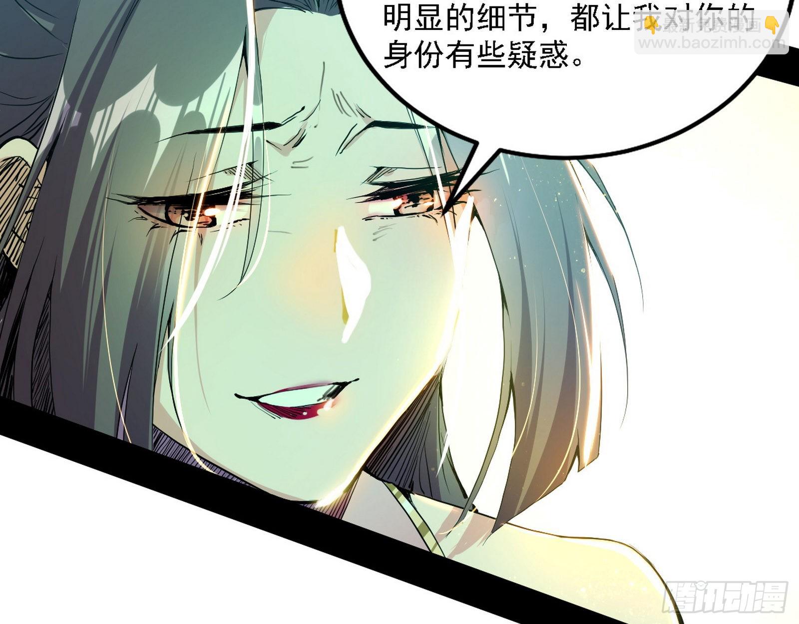 渣男秦心慈13