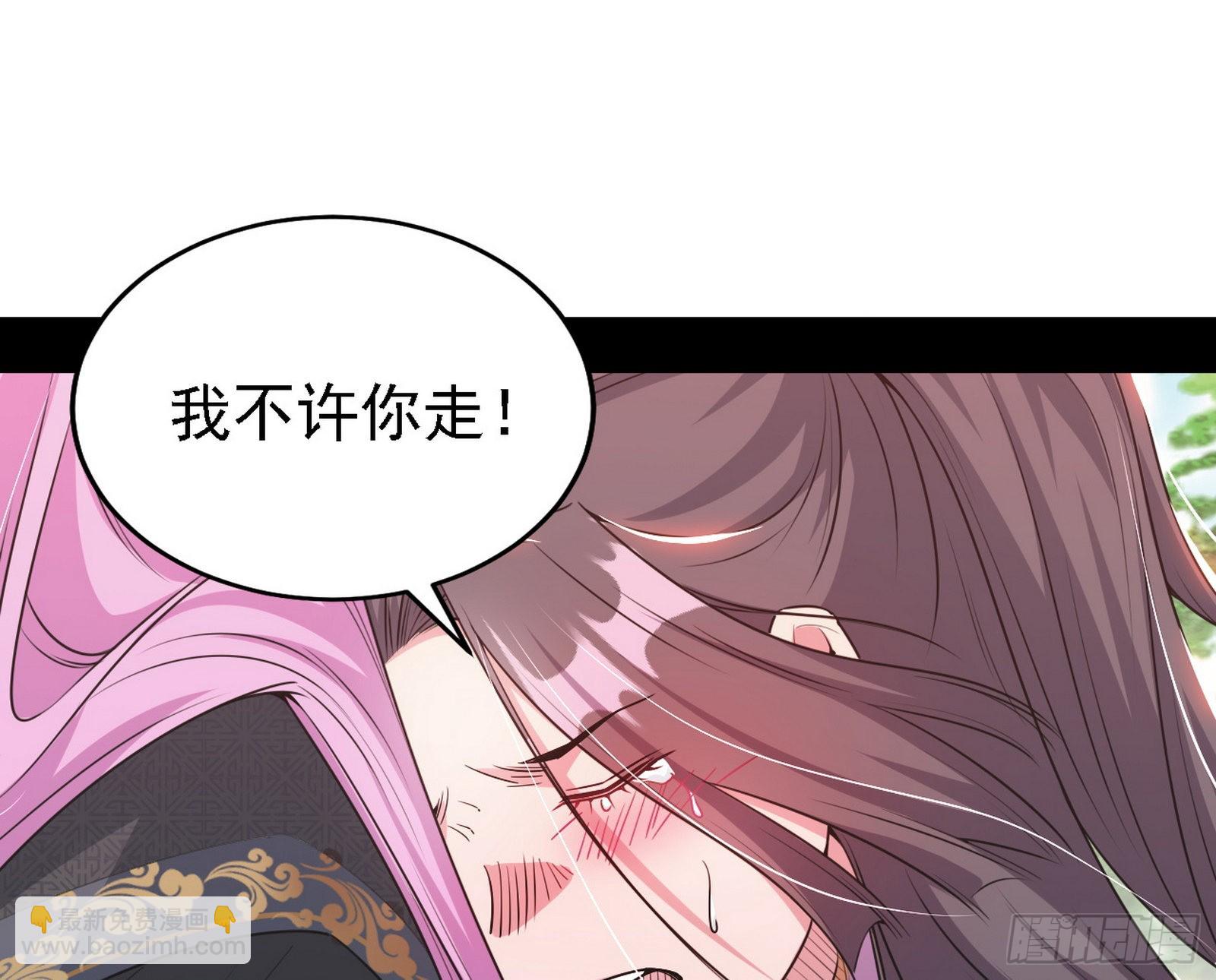 渣男秦心慈132