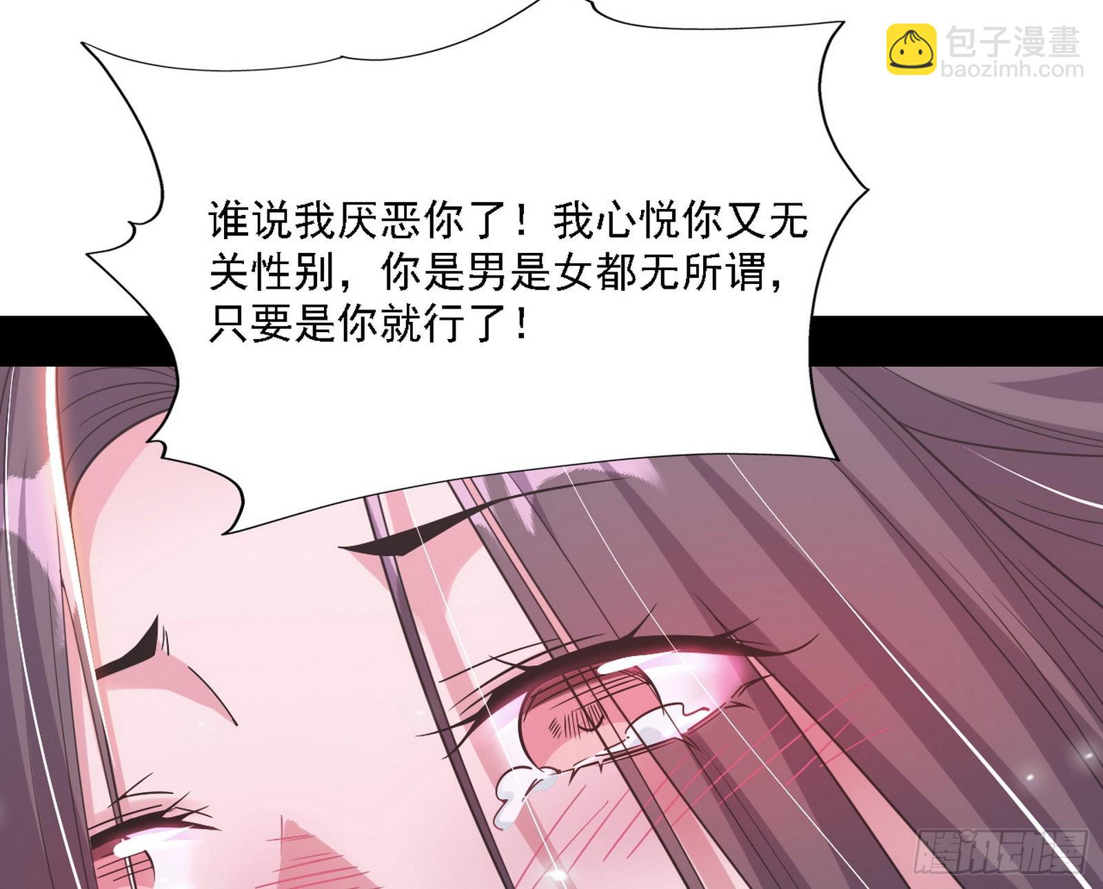 渣男秦心慈134