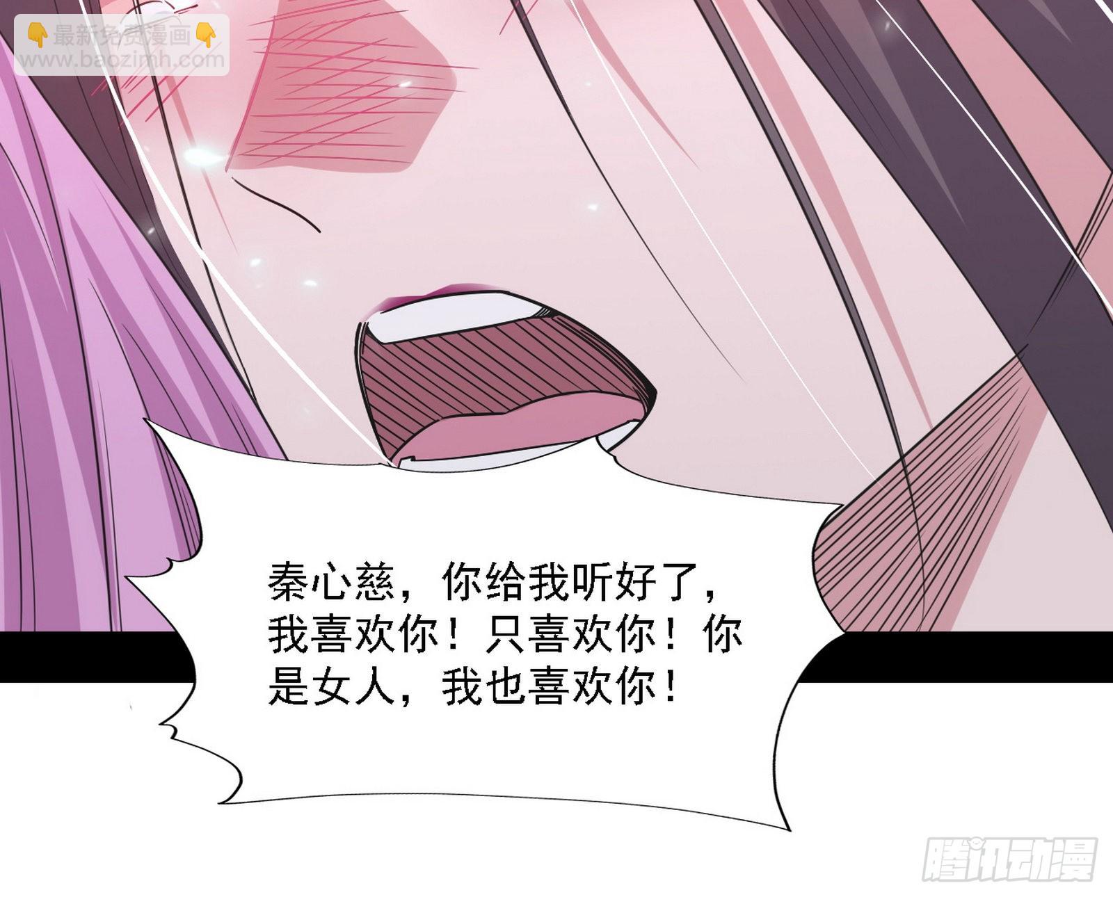 渣男秦心慈135
