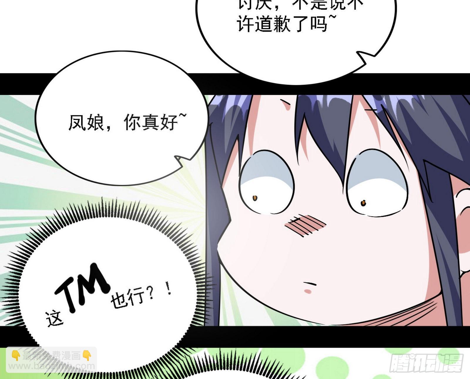 渣男秦心慈138
