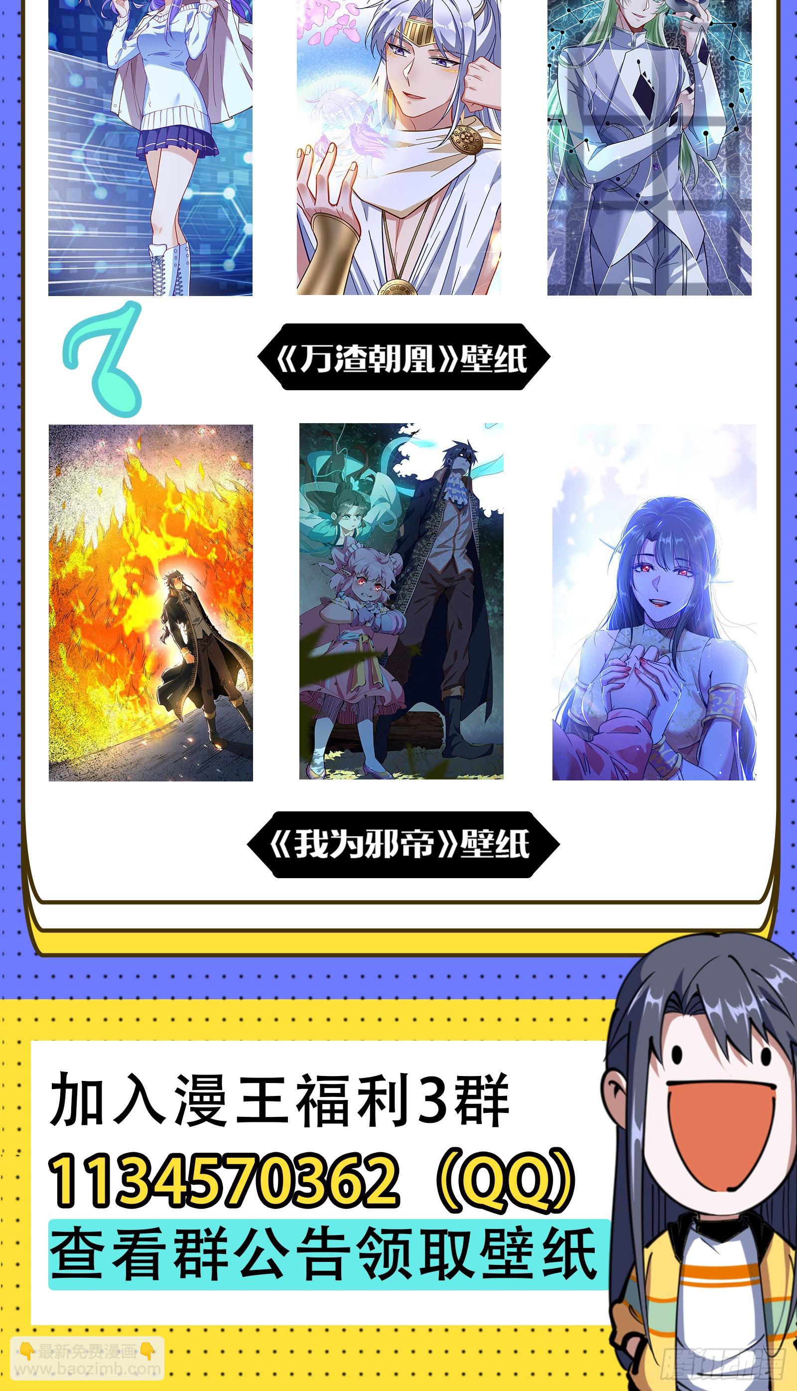渣男秦心慈143