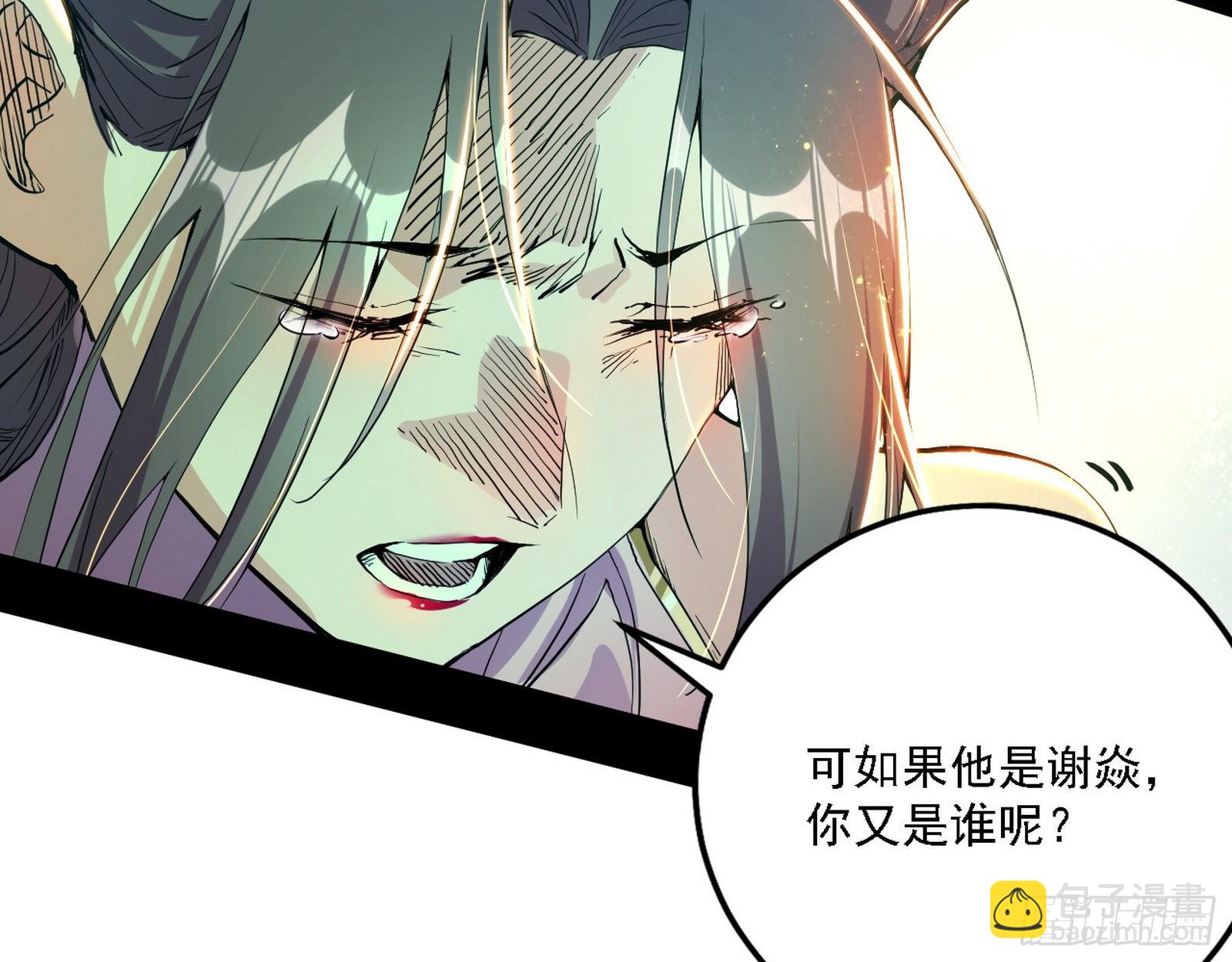 渣男秦心慈15