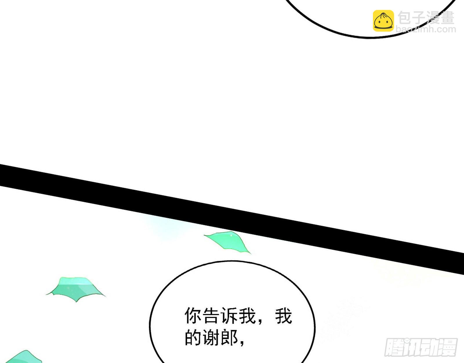渣男秦心慈16