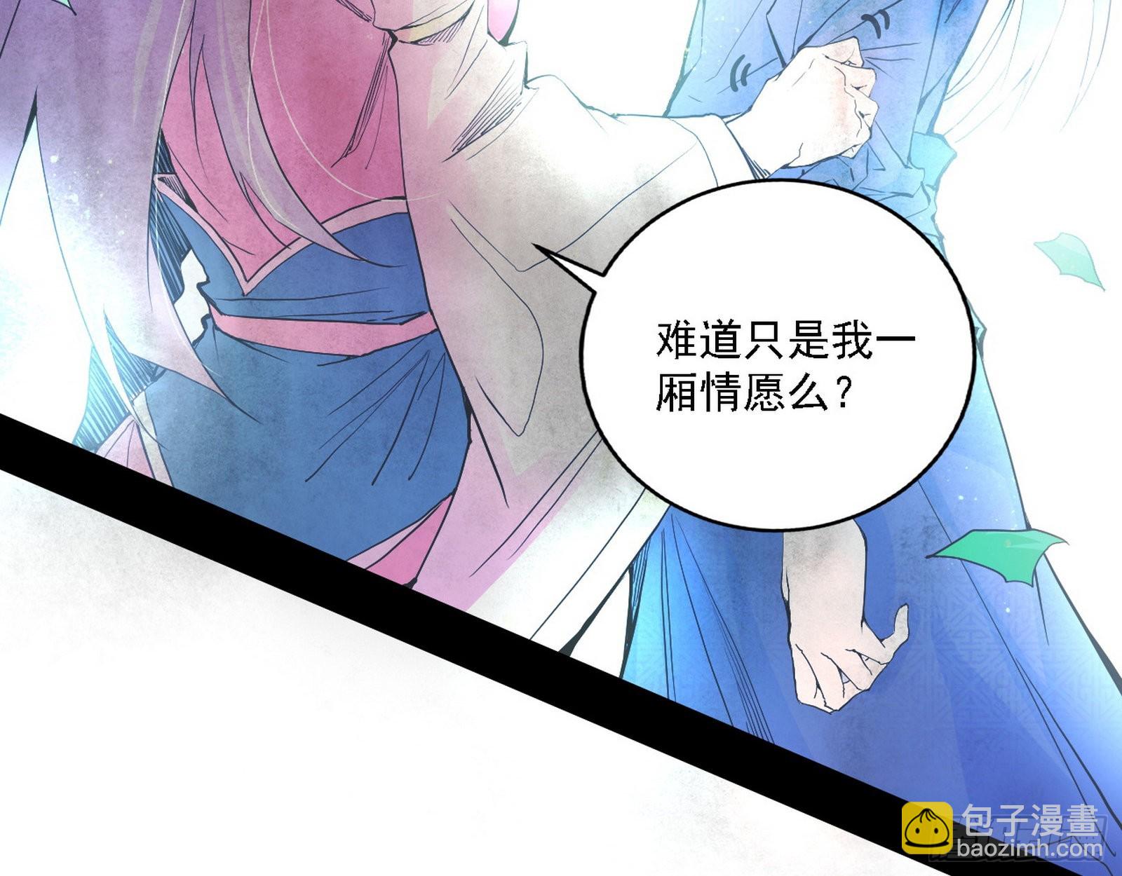 渣男秦心慈18