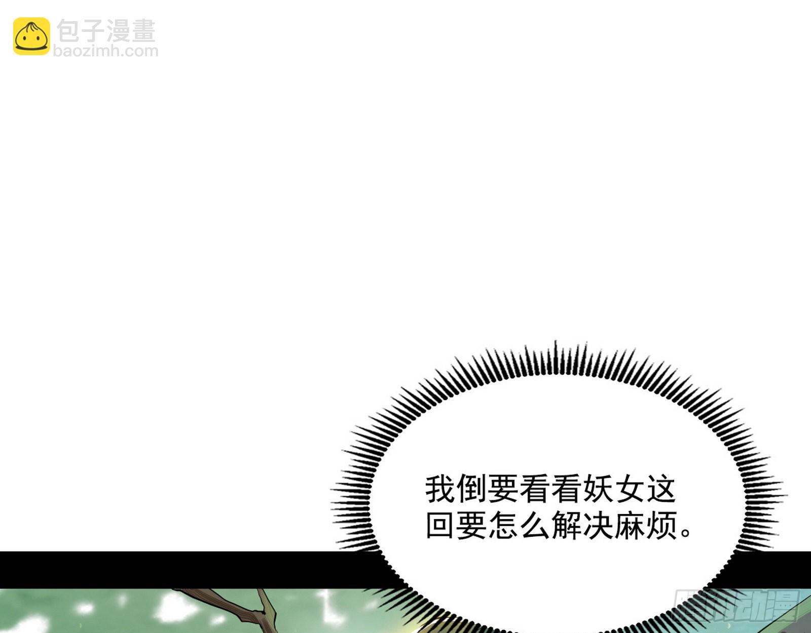 渣男秦心慈2