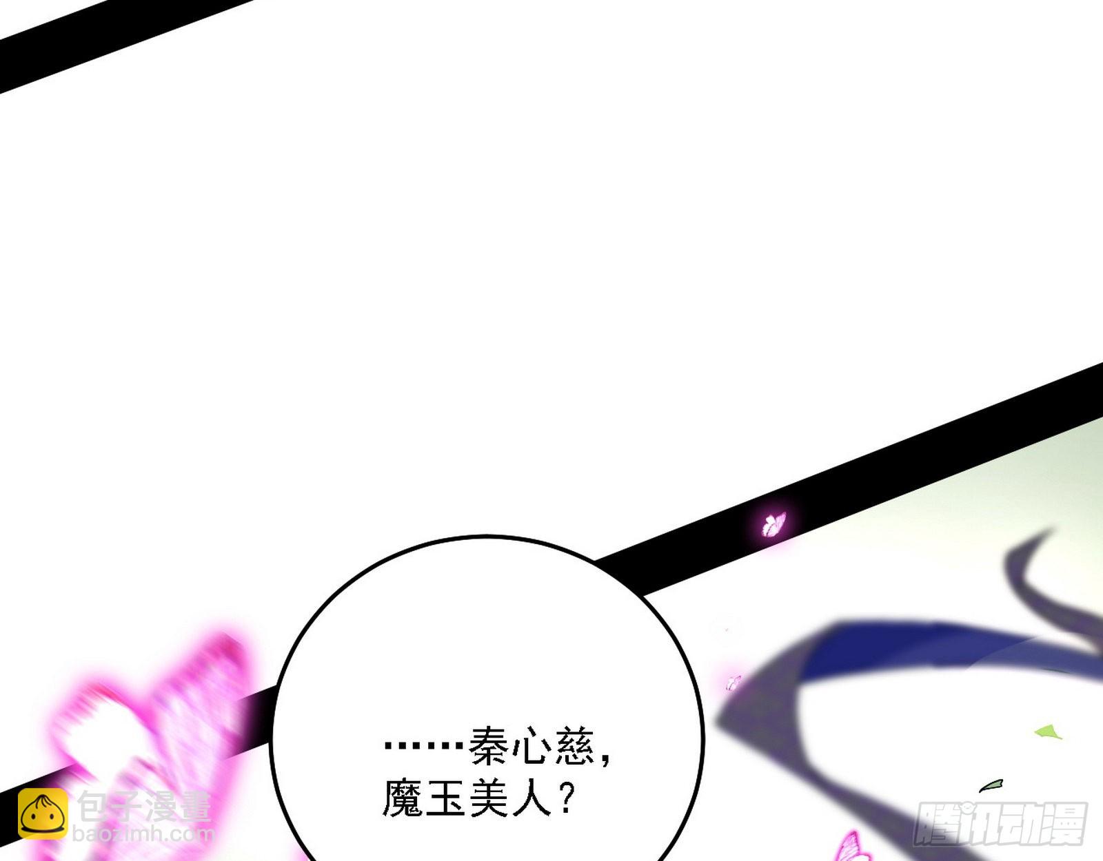渣男秦心慈25